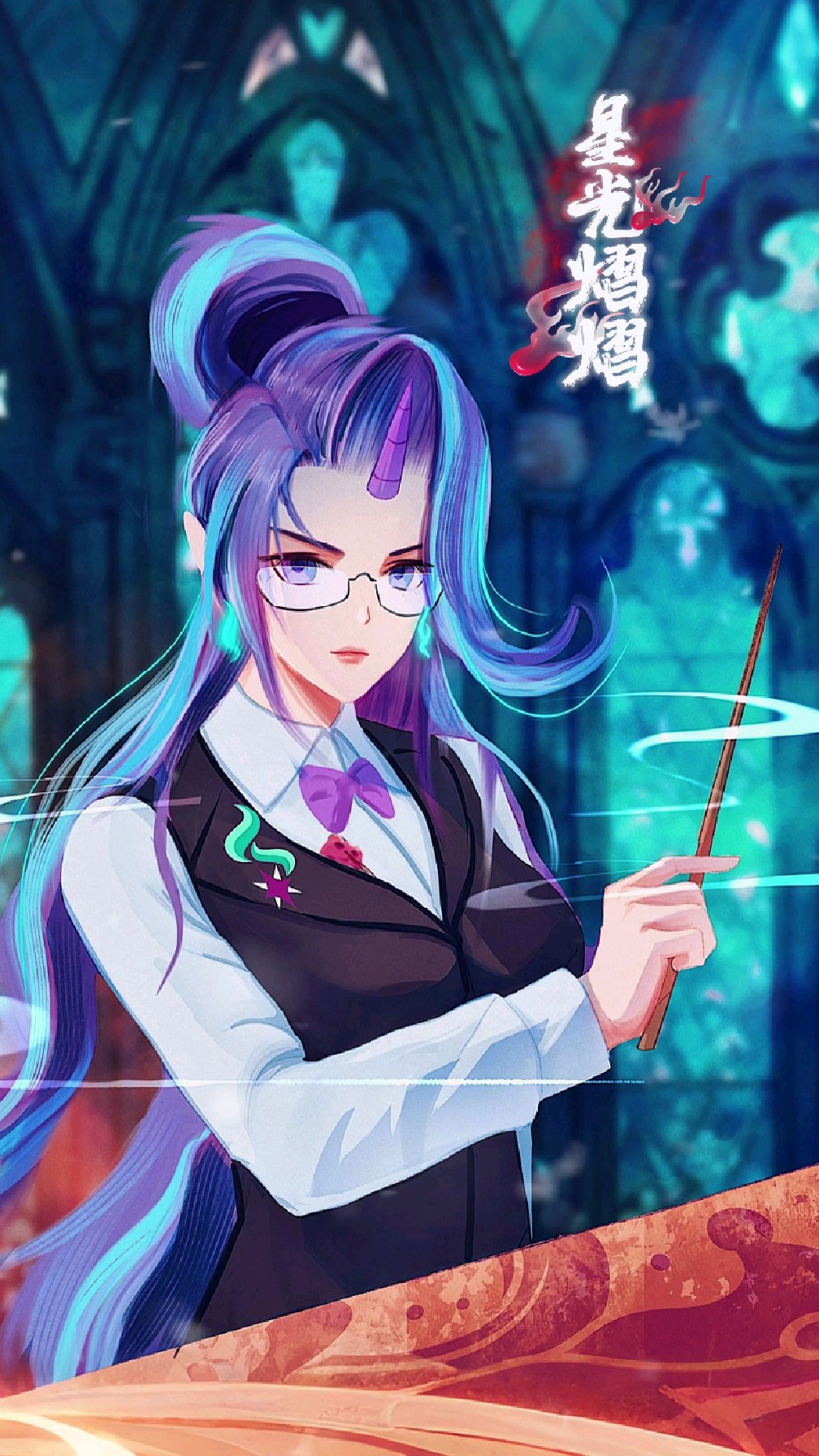 星光熠熠:欢迎回家紫悦,准备好迎接惩罚了吗?