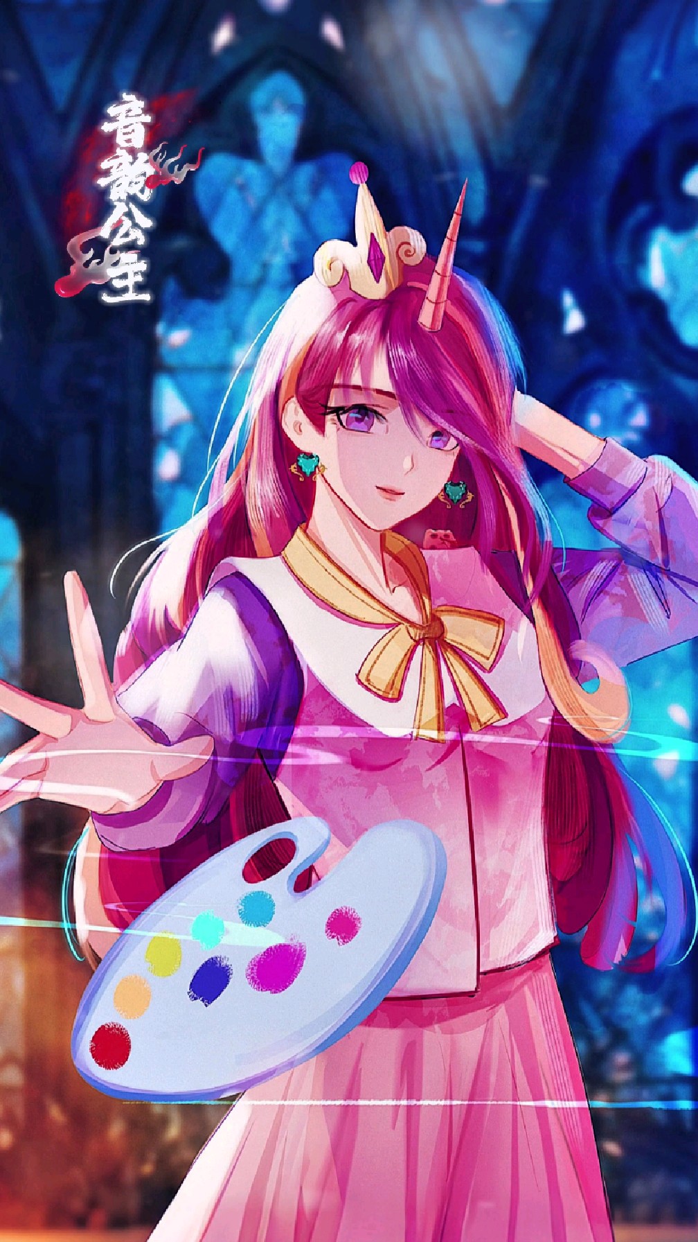 音韵公主:我是你的美术老师,你还会喜欢画画吗?
