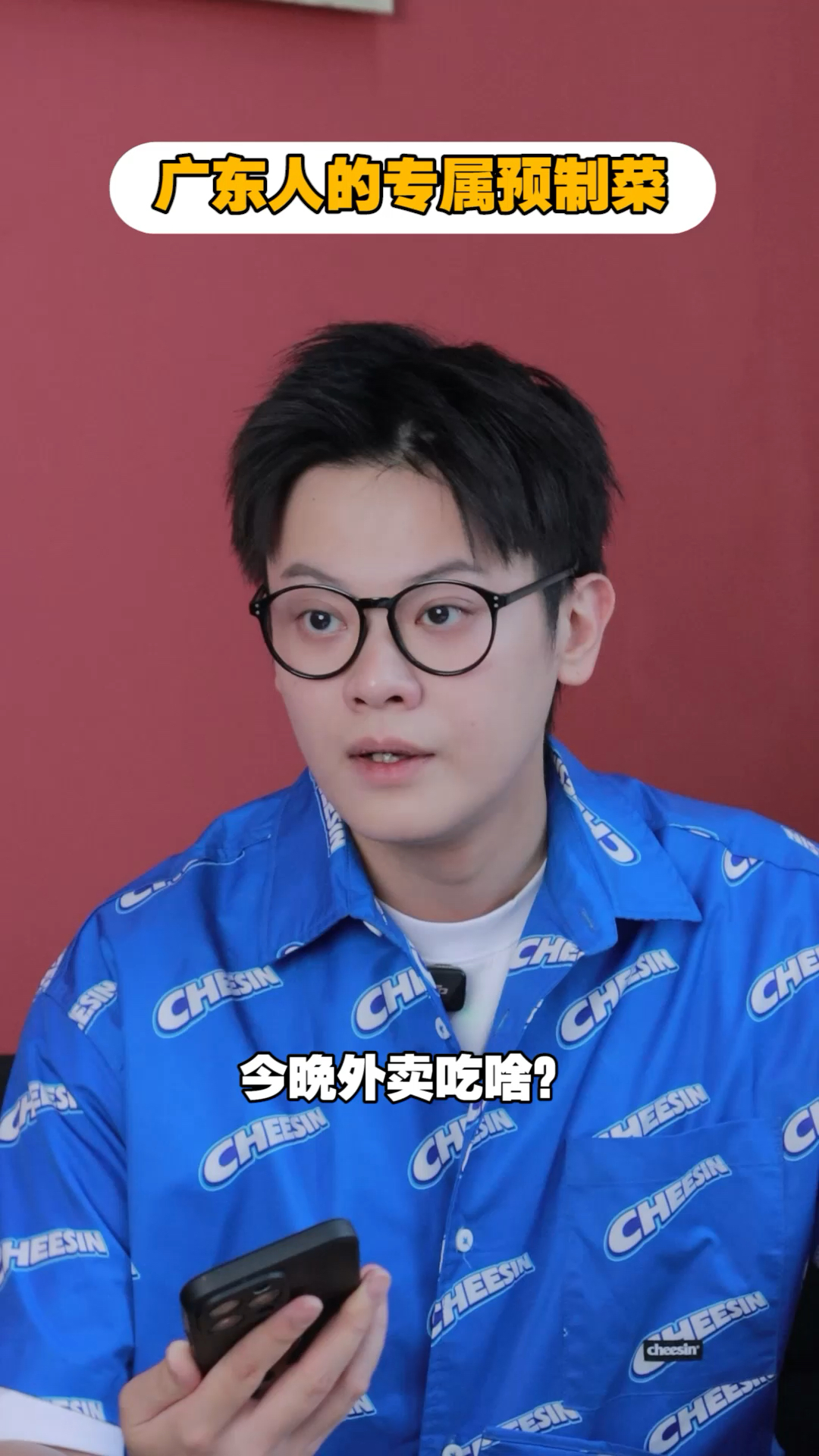 广东人的专属预制菜