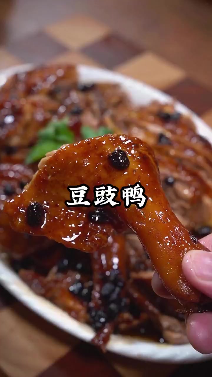 广东饭店经典粤菜豆豉鸭,做法简单,超好吃!