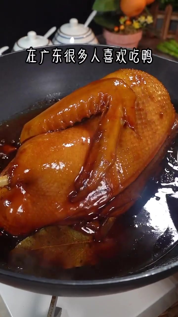 广东名菜三杯鸭，酱香浓郁，非常好吃。！