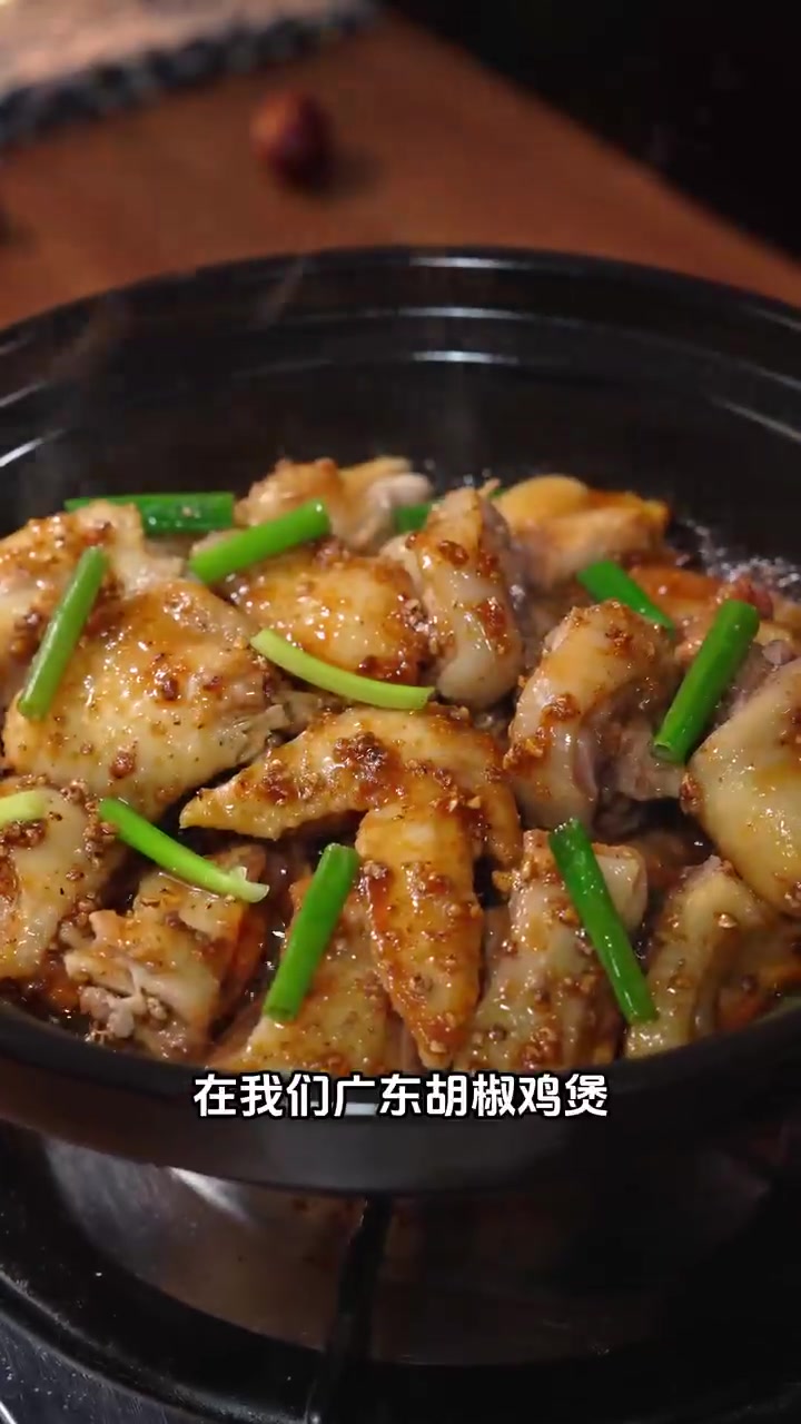 广东人私藏30年的惹味秘方！