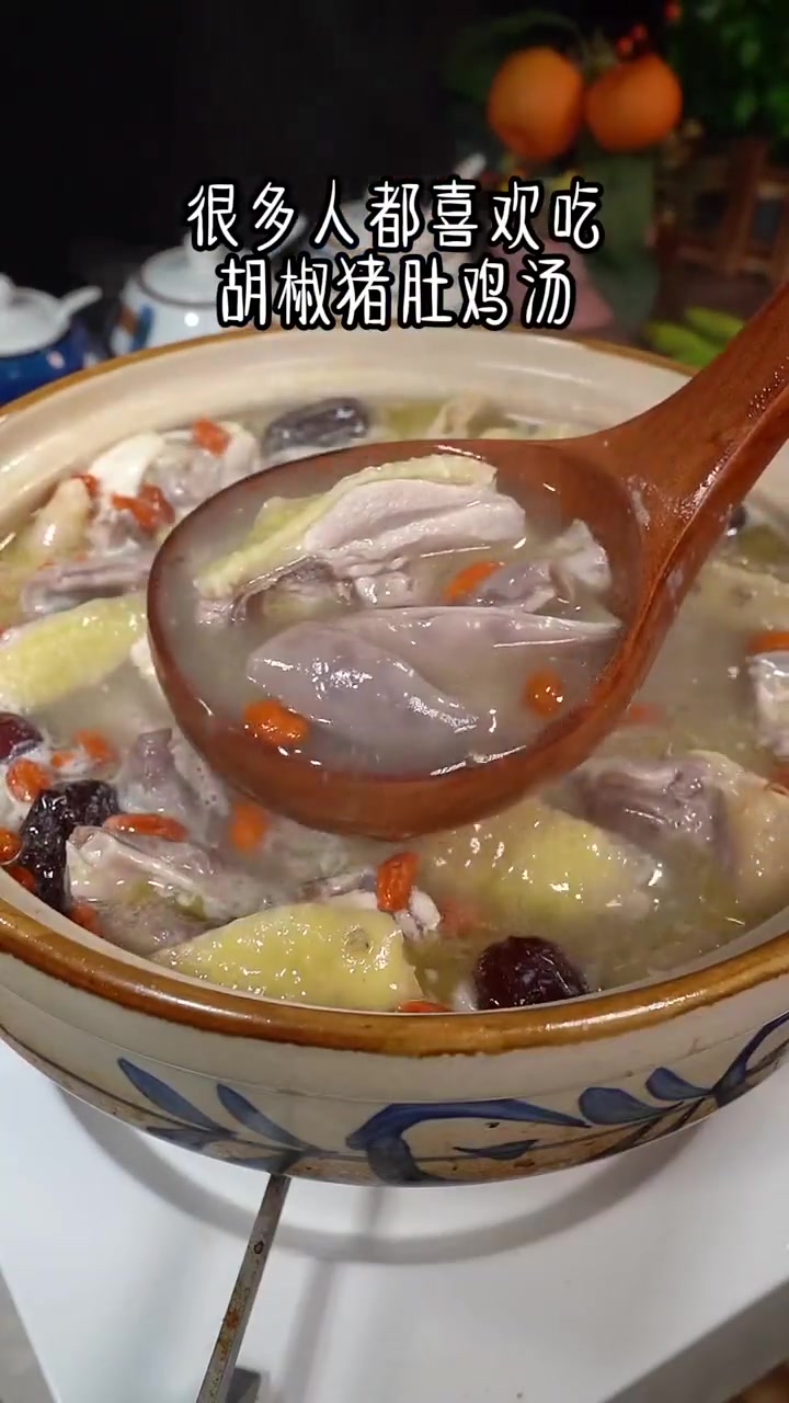 这个方法做出的胡椒猪肚鸡汤,汤鲜味甜,饭店的味道。!