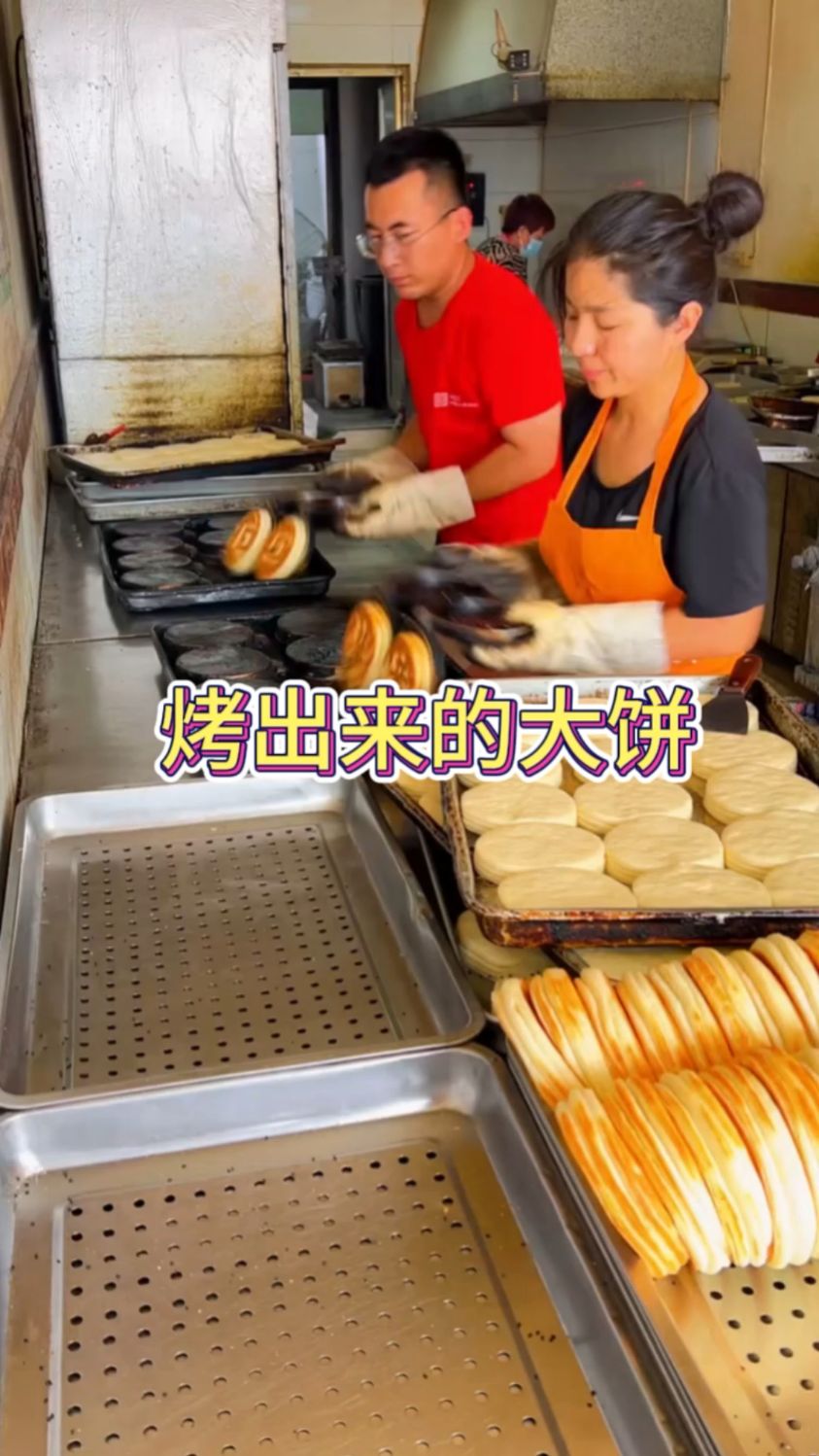 原来烧饼上的字都是这样制作出来的呀