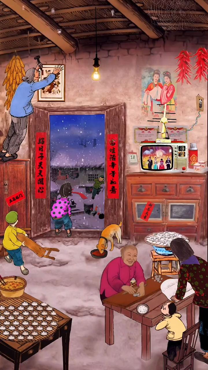 小时候过年,一家人都在一起,包饺子,放鞭炮,看春晚,足足年味