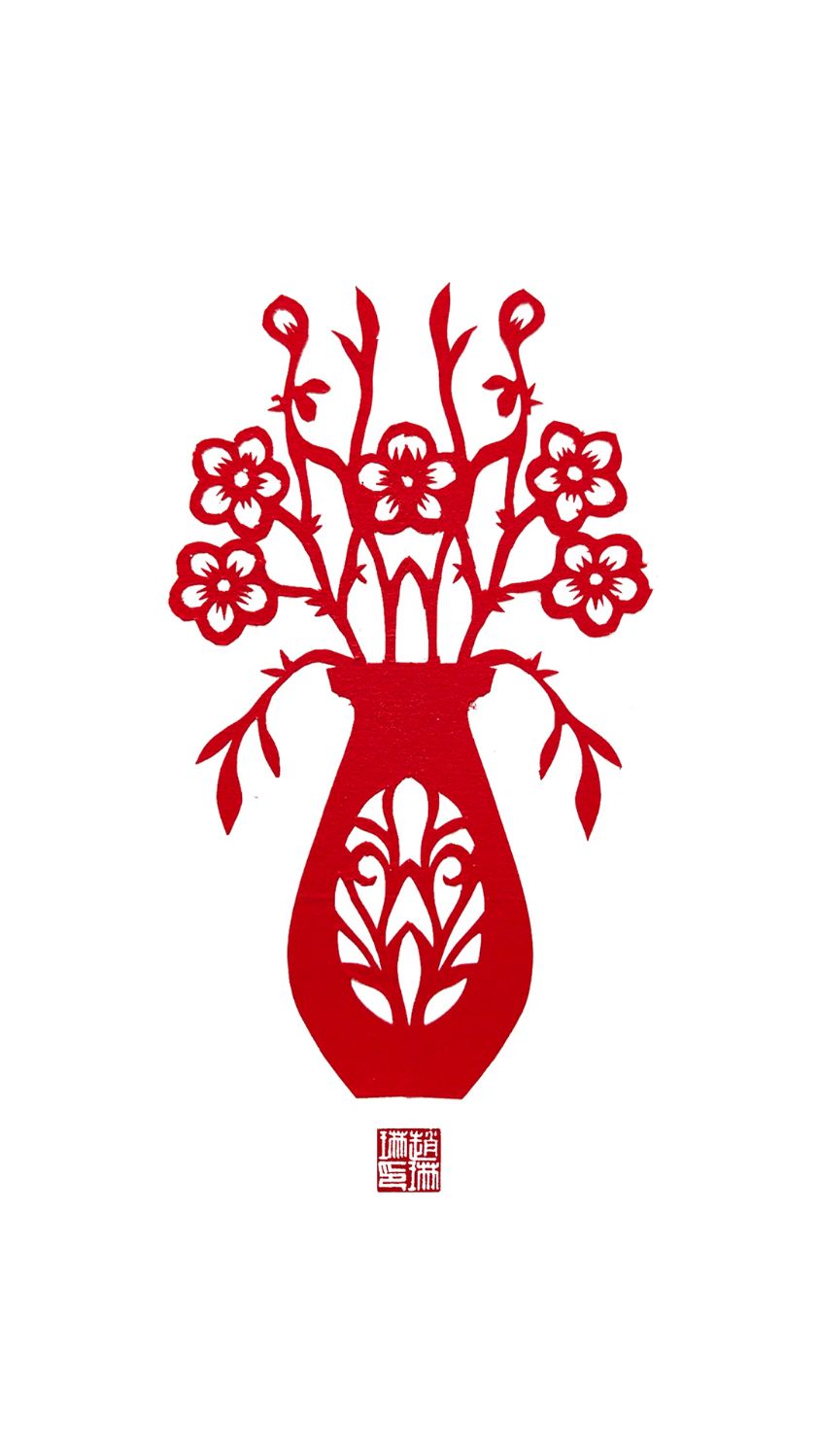 对称剪纸 唯美花瓶