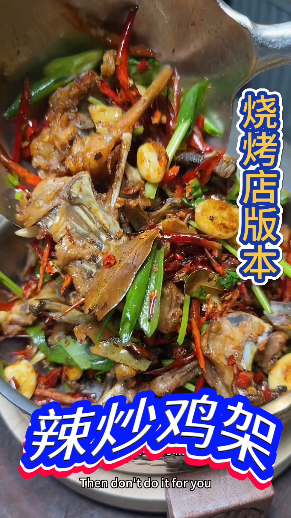 烧烤店桌桌必点的菜品