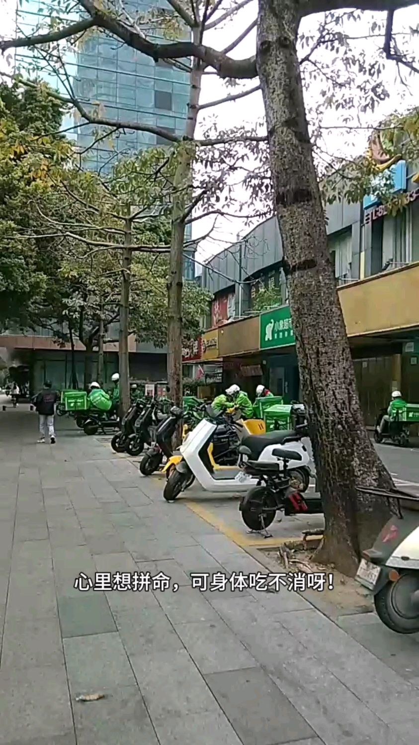小象超市管事的问我有没有兴趣干配送