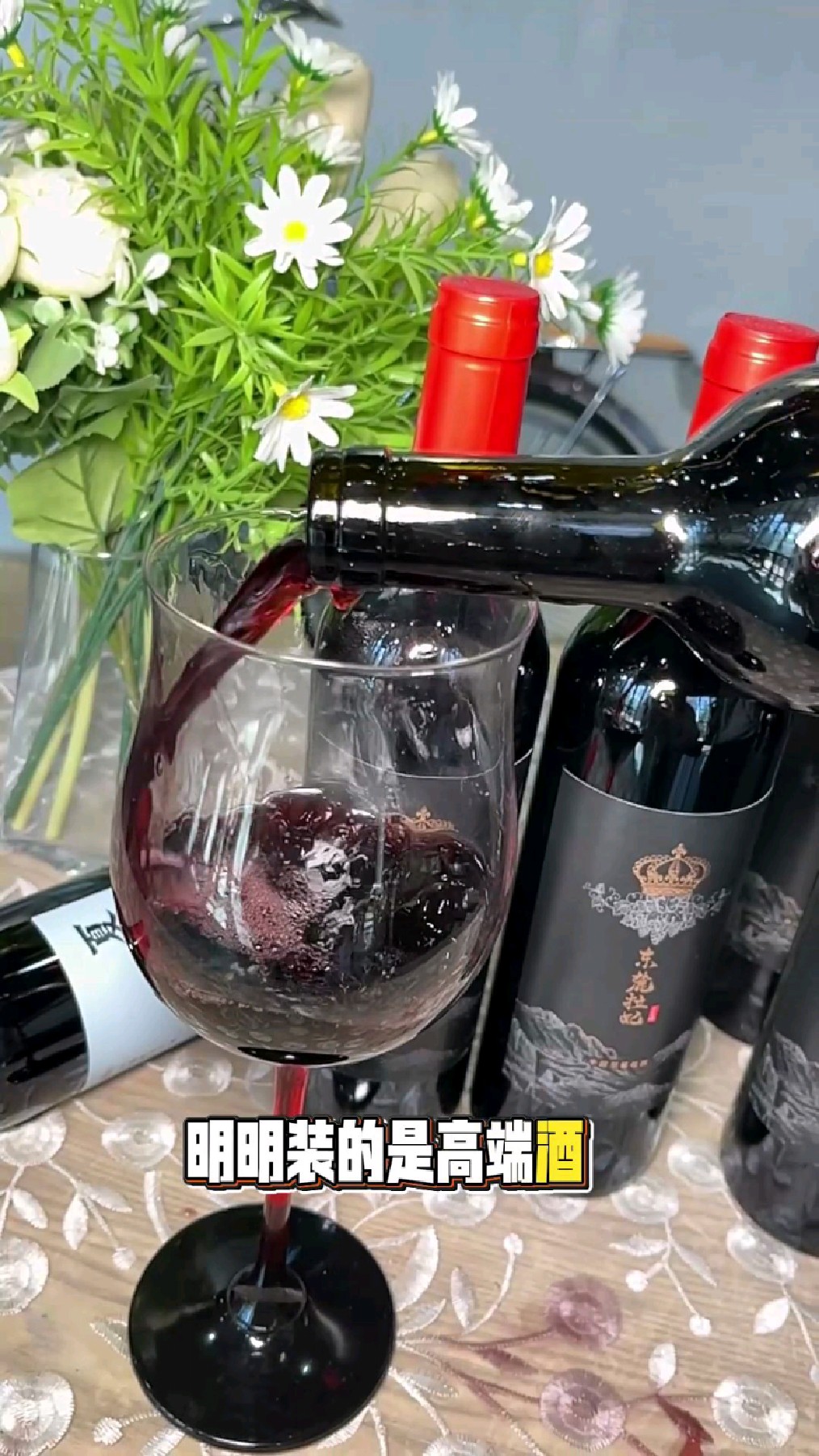 国产贺兰山东麓葡萄酒,价格亲民,口感丝毫不逊于大牌!