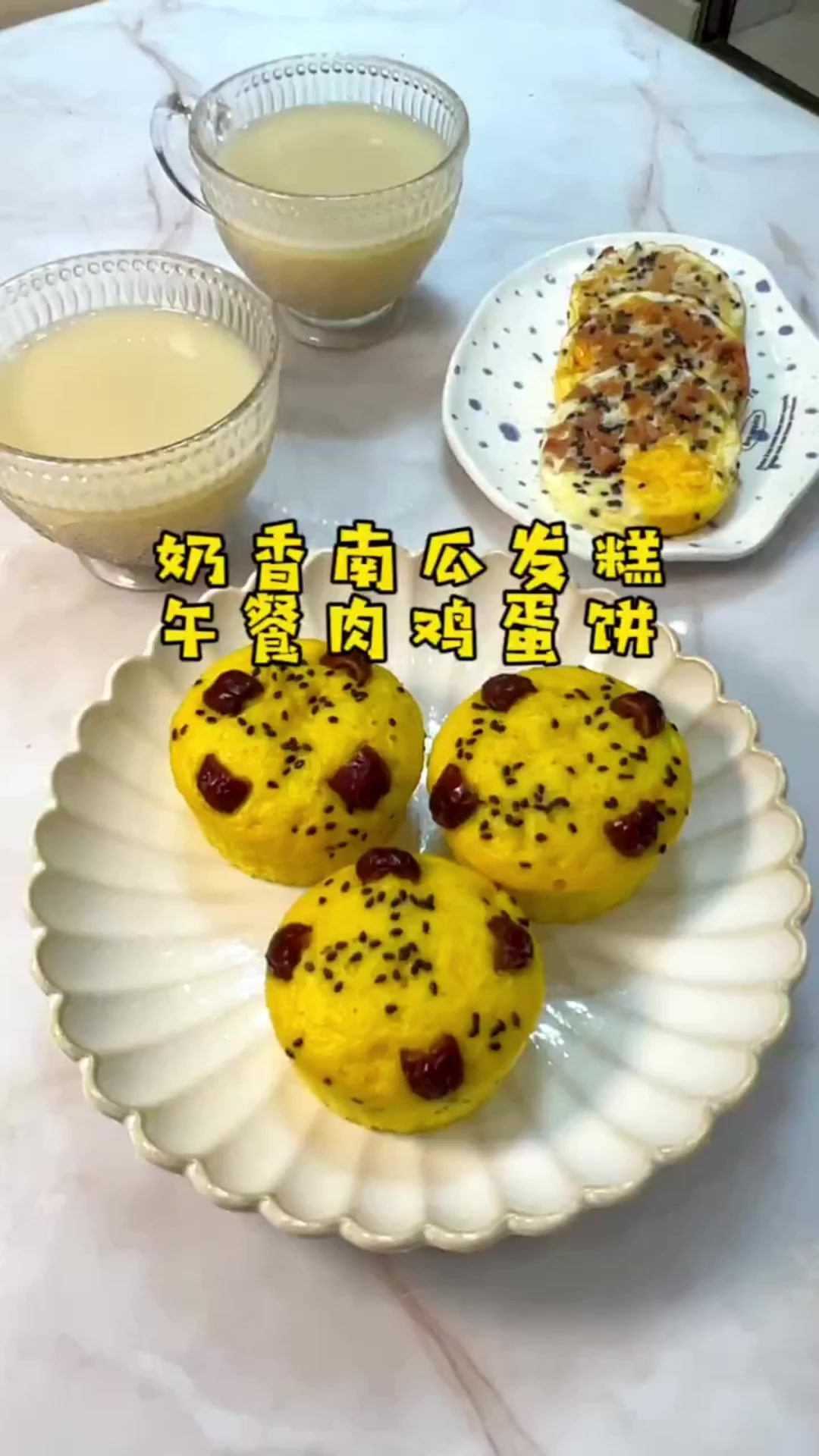 午餐肉鸡蛋饼，搭配一杯苹果山药豆浆