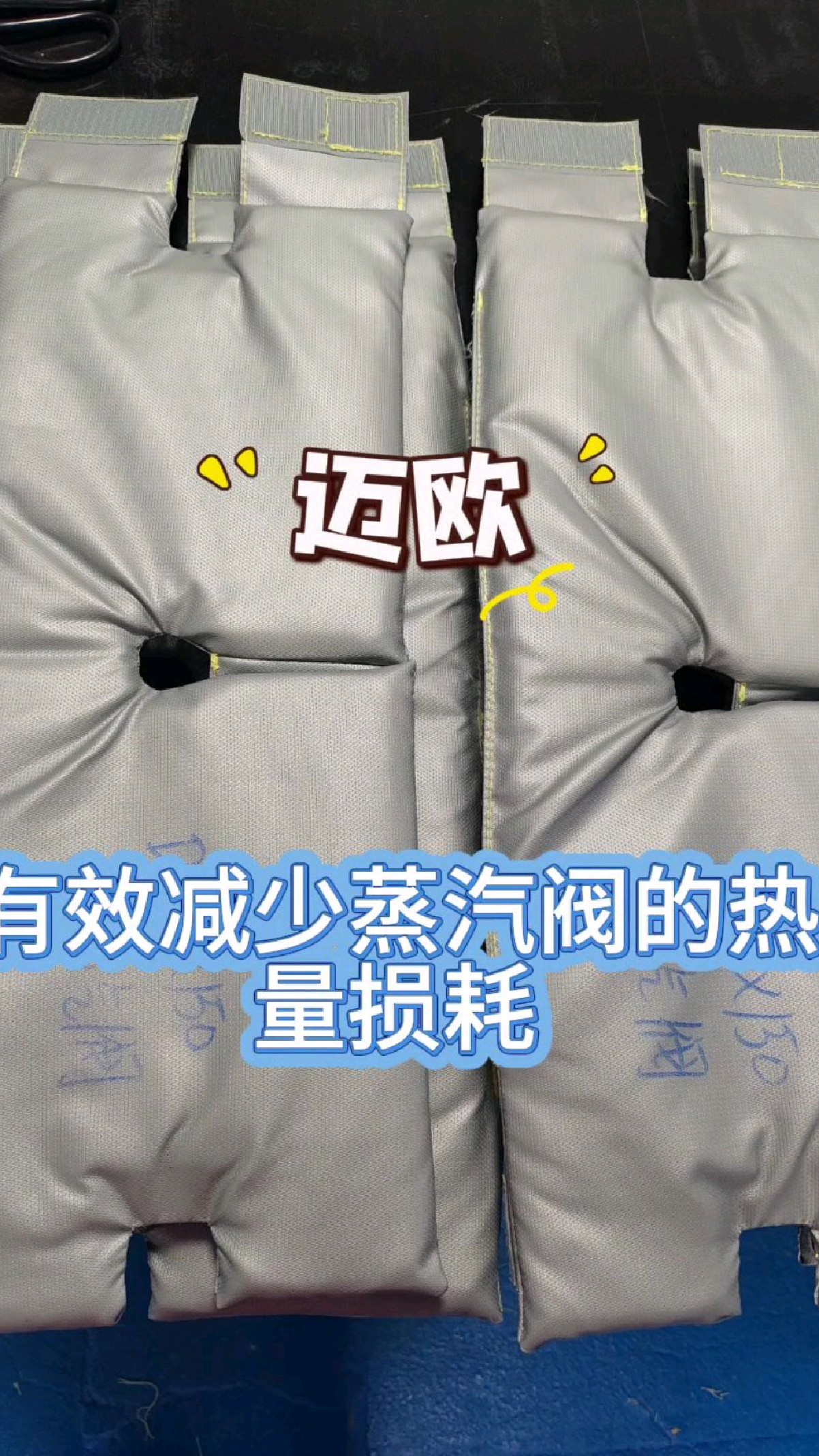 异形定制保温套阀门管道罐体电加热保温套