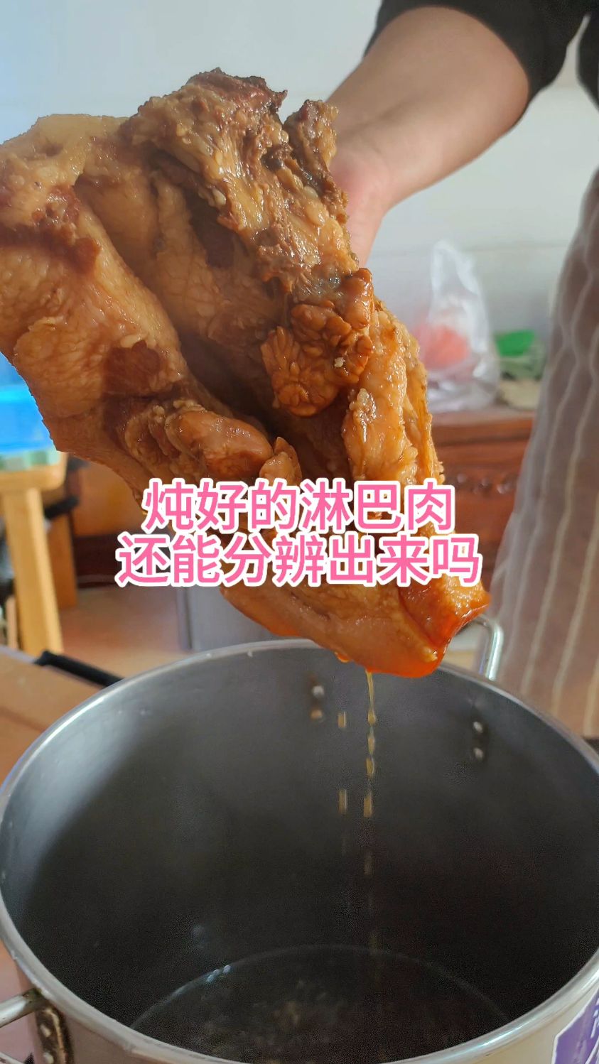 炖好的淋巴肉,还能分辨出来吗?