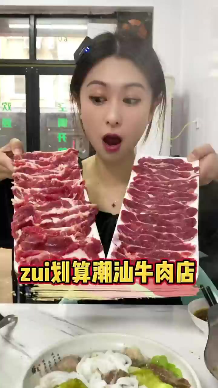 菜场边藏着人均50的牛肉狂欢!