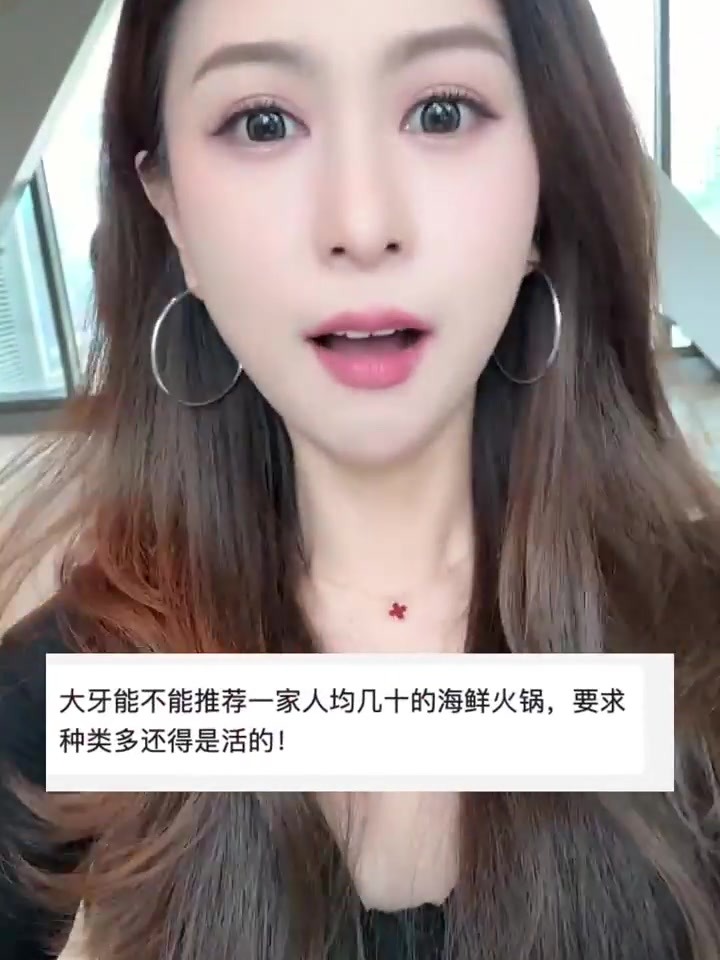15元的带子比我脸都大，99的鲍鱼一吃一个不吱声！