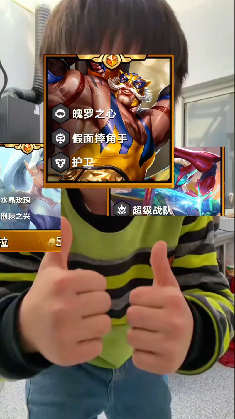 金铲铲S15赛季布隆这个假赛王