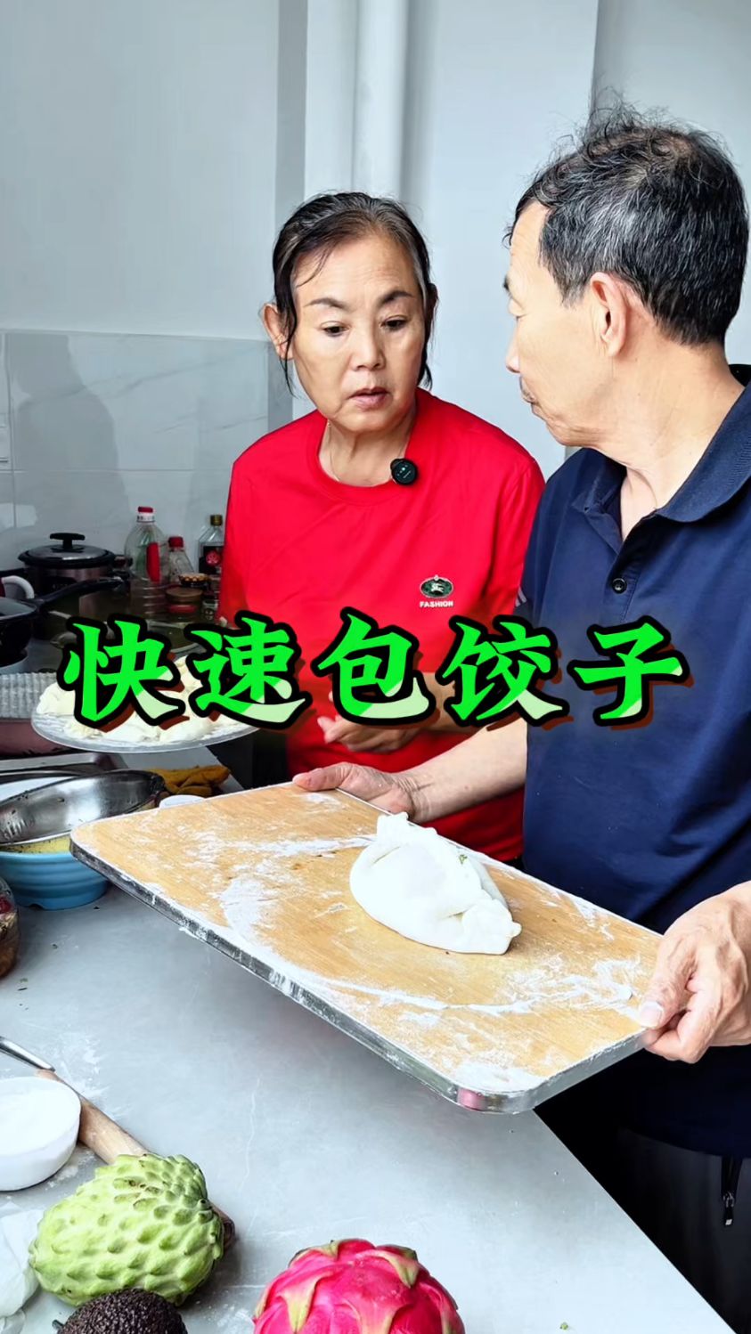 搞笑视频，老头儿包饺子挺快啊 ！