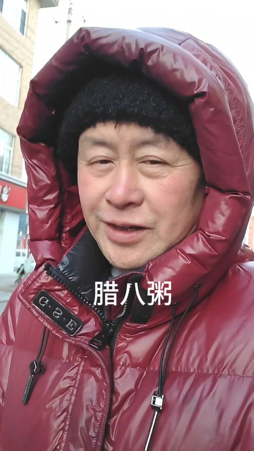 腊八粥里也有讲究