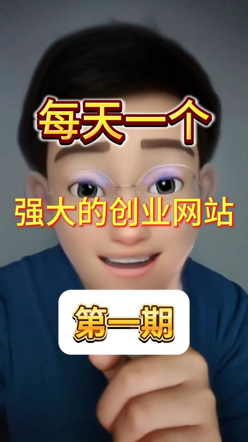 一个免费强大的PPT素材网站