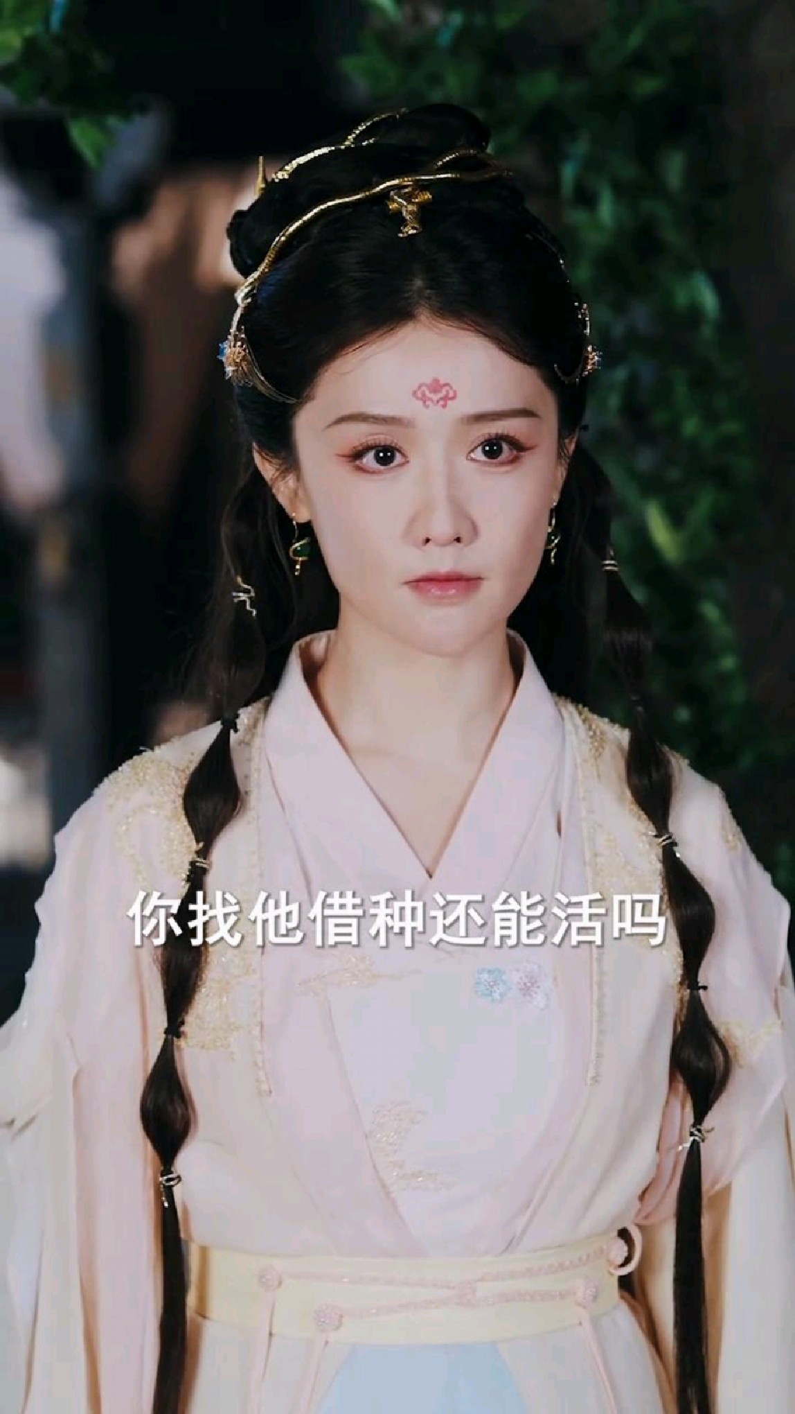 【热播短剧】蛇君老公甜又宠-05