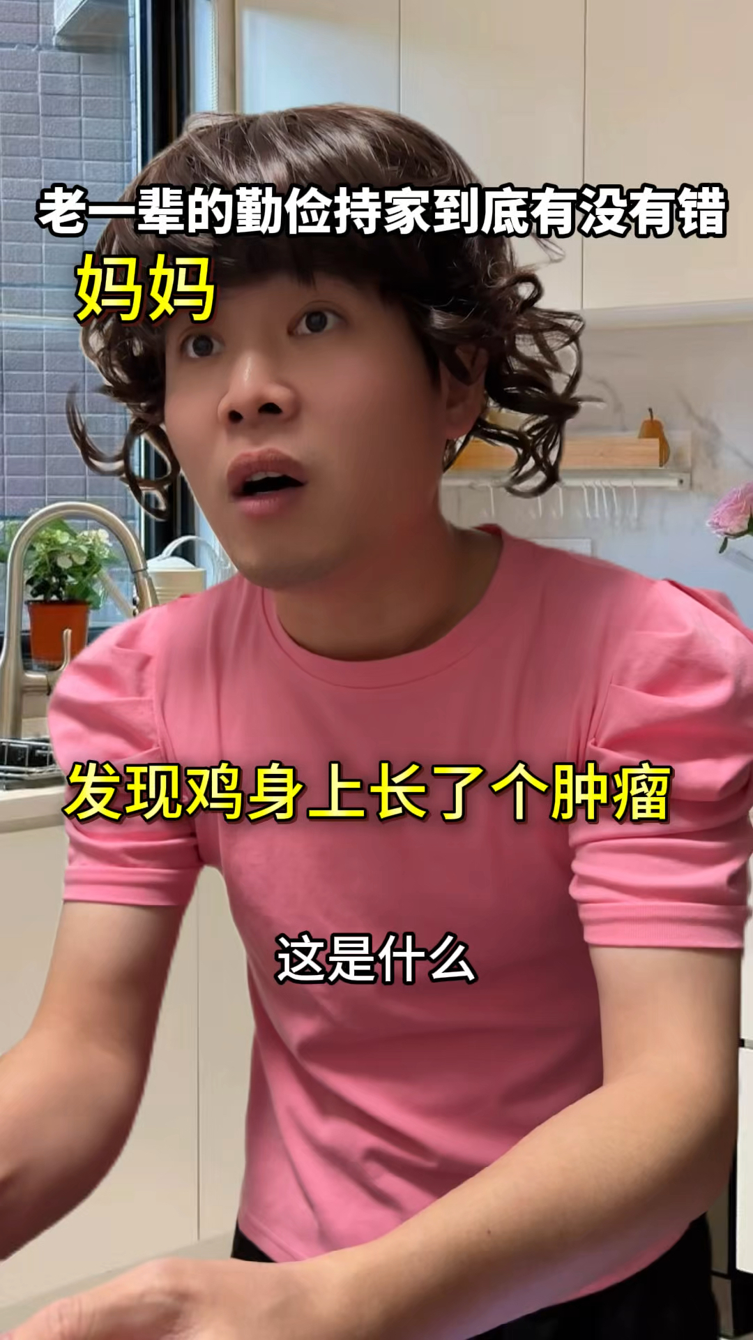 老一辈的勤俭持家到底有没有错