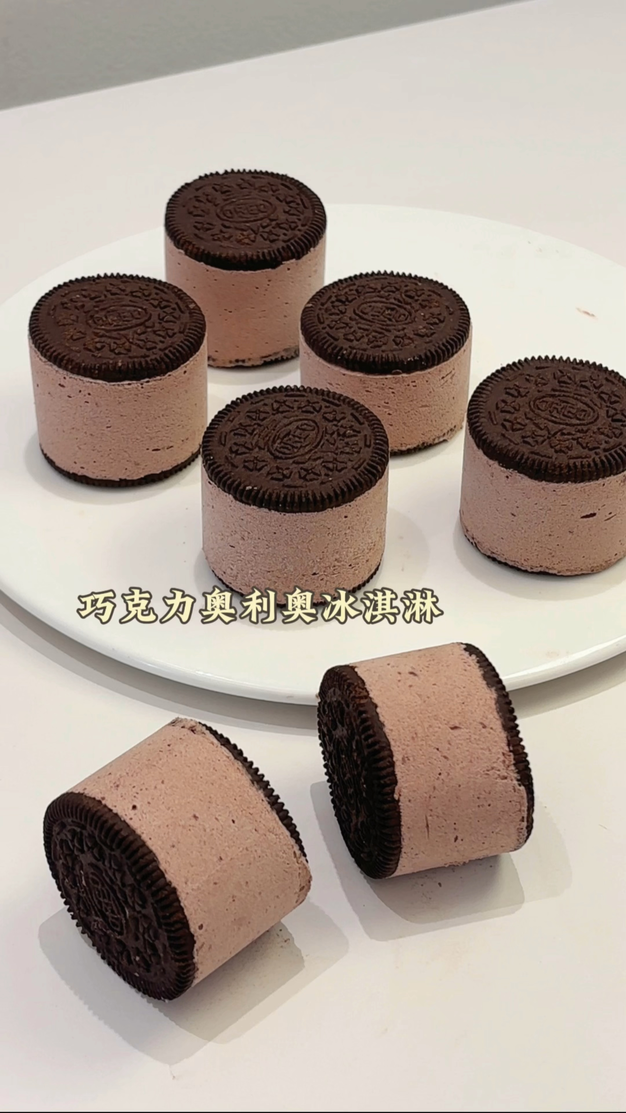 巧克力奥利奥冰淇淋!2种材料就能完成