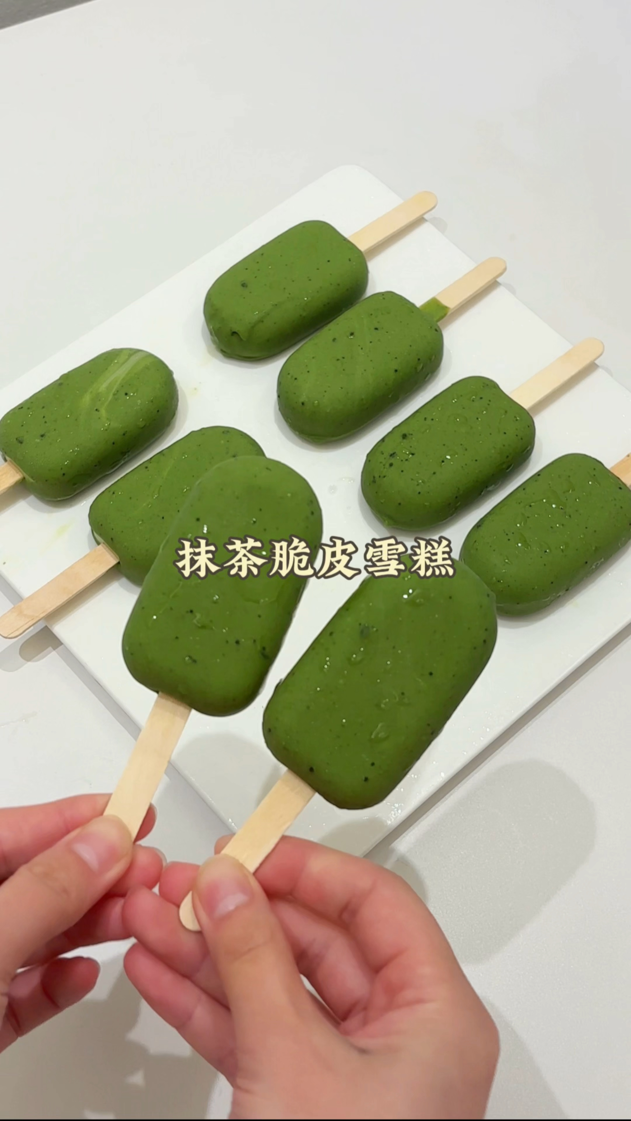抹茶脆片冰淇淋！丝滑无冰渣！手残党也可以做