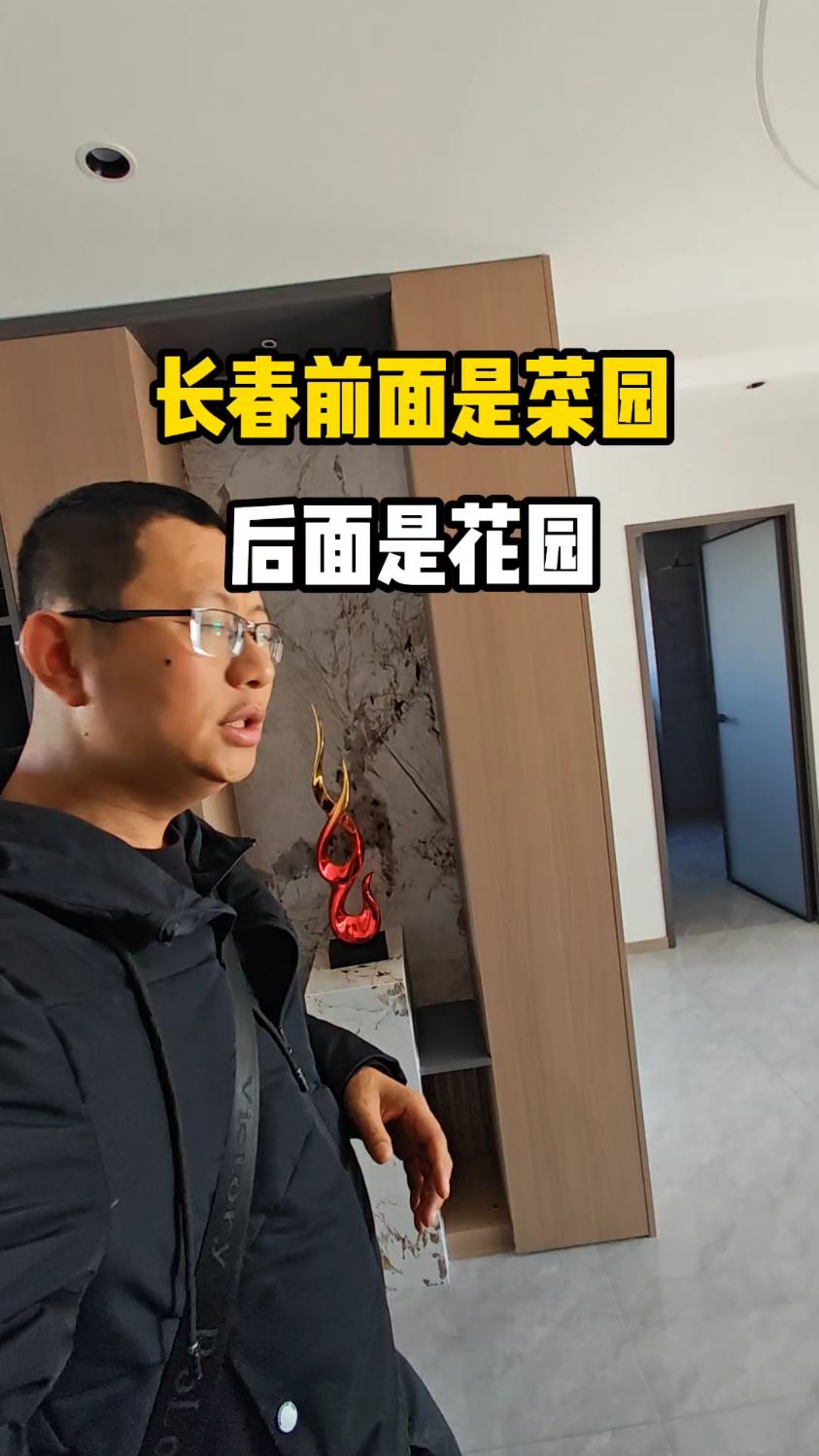 前面是菜园子后面是花园