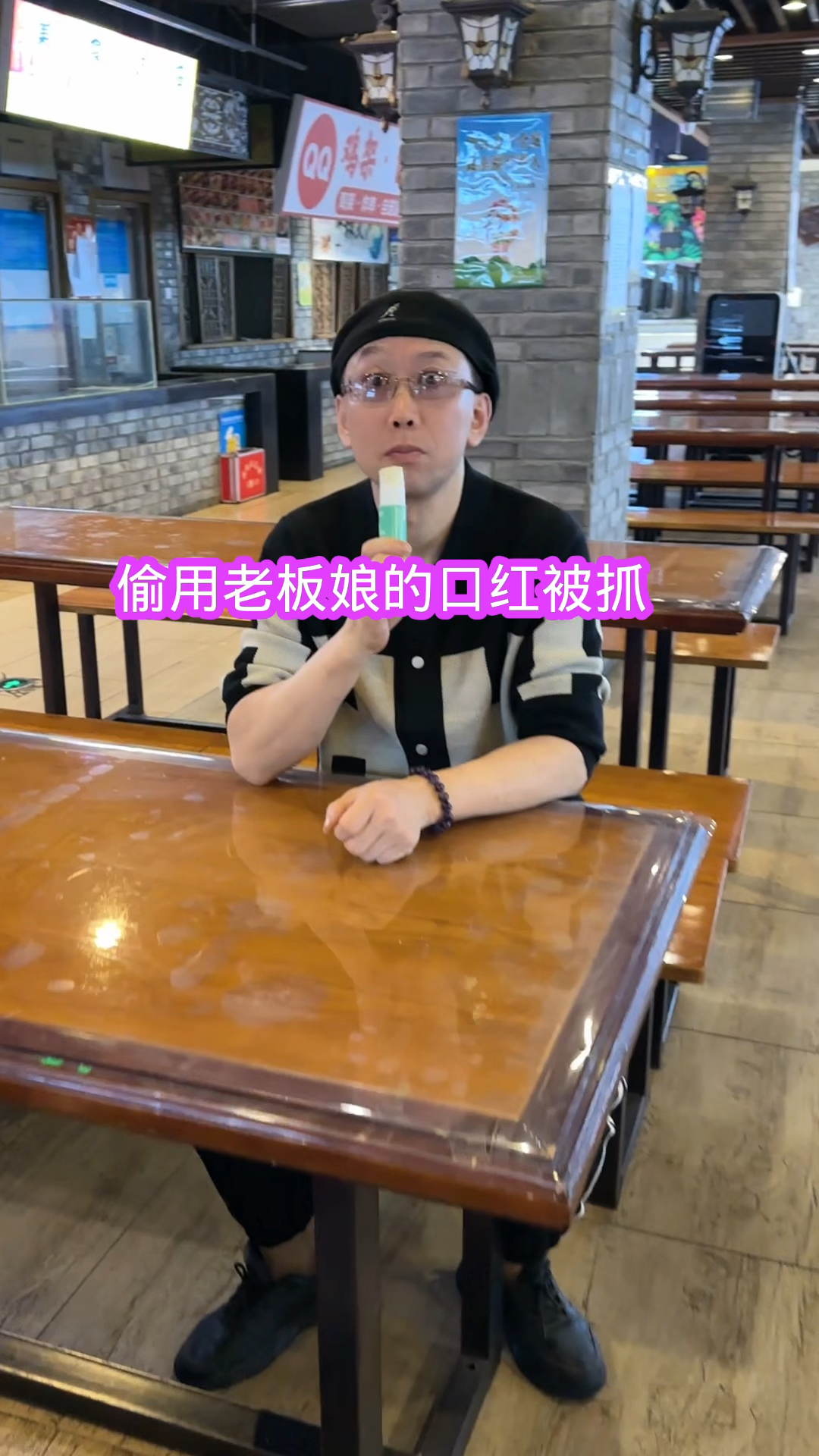 你们说老板娘能原谅我吗