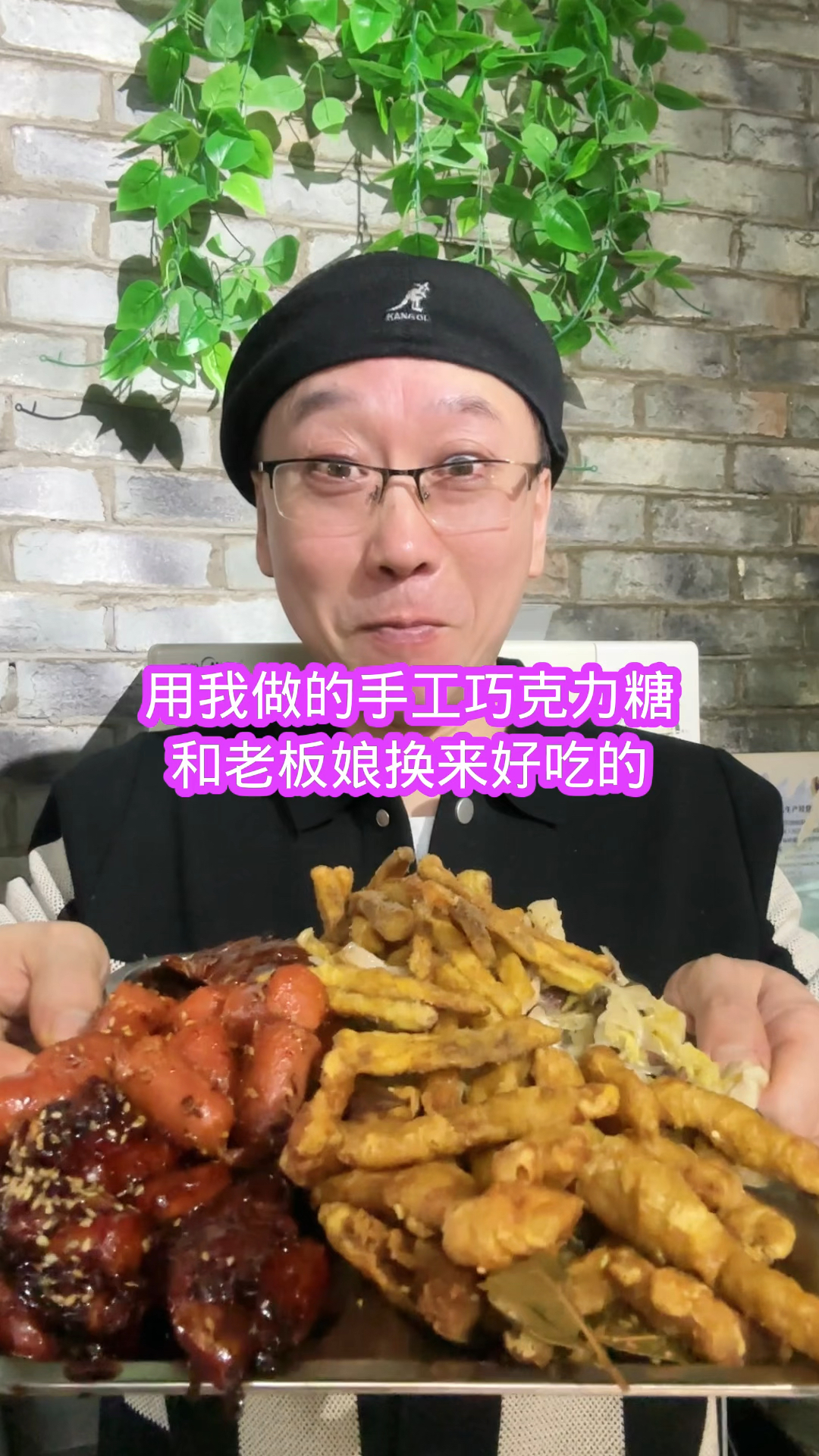 用我做的手工巧克力糖和老板娘换了好吃的