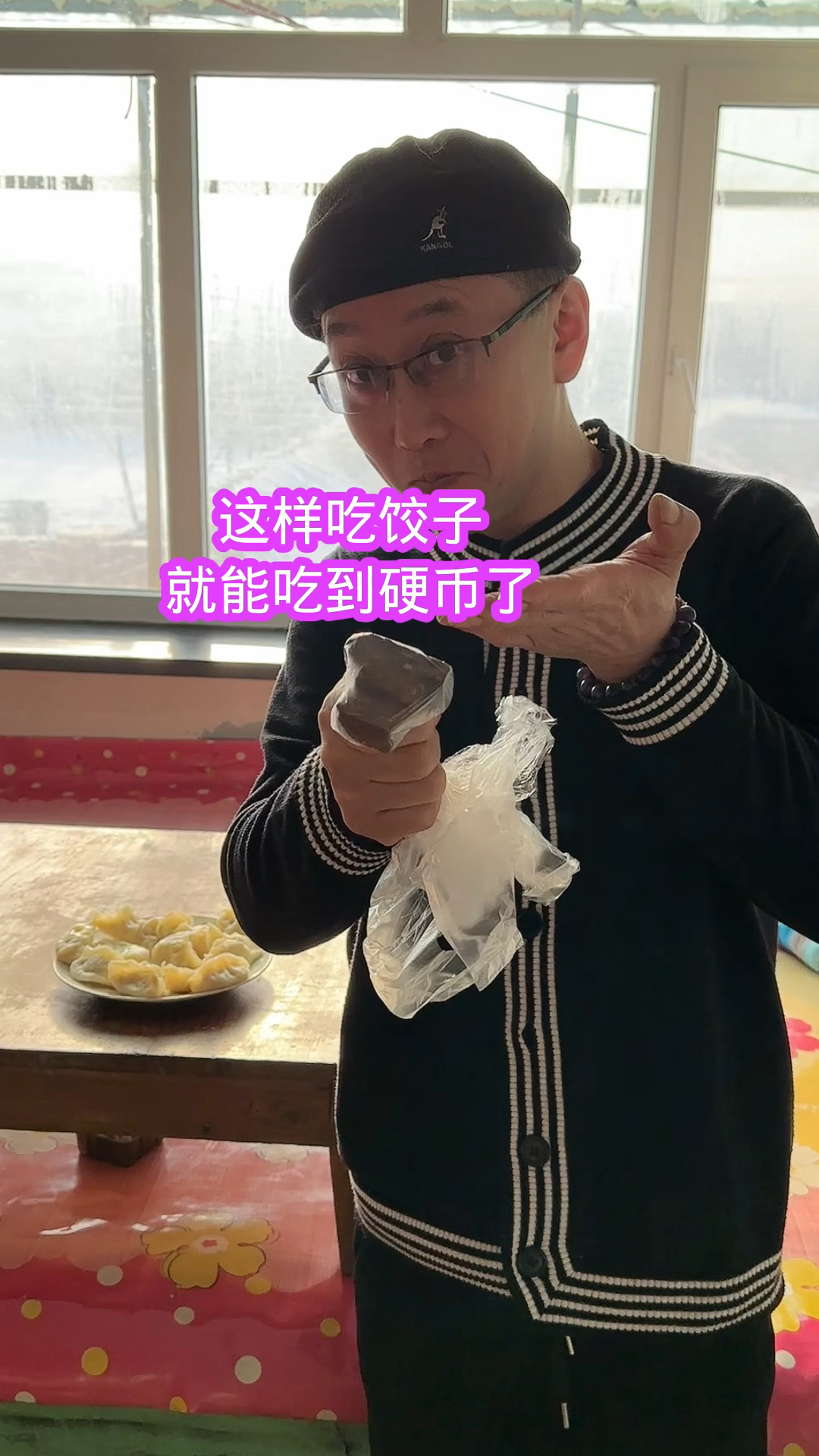 这样吃饺子必能吃到硬币