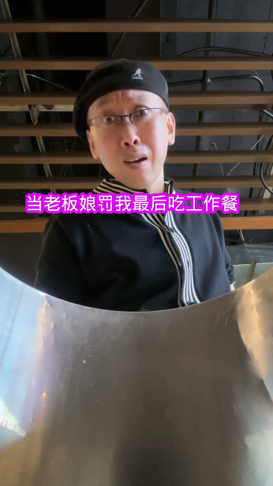 厨师长给我的菜是什么意思