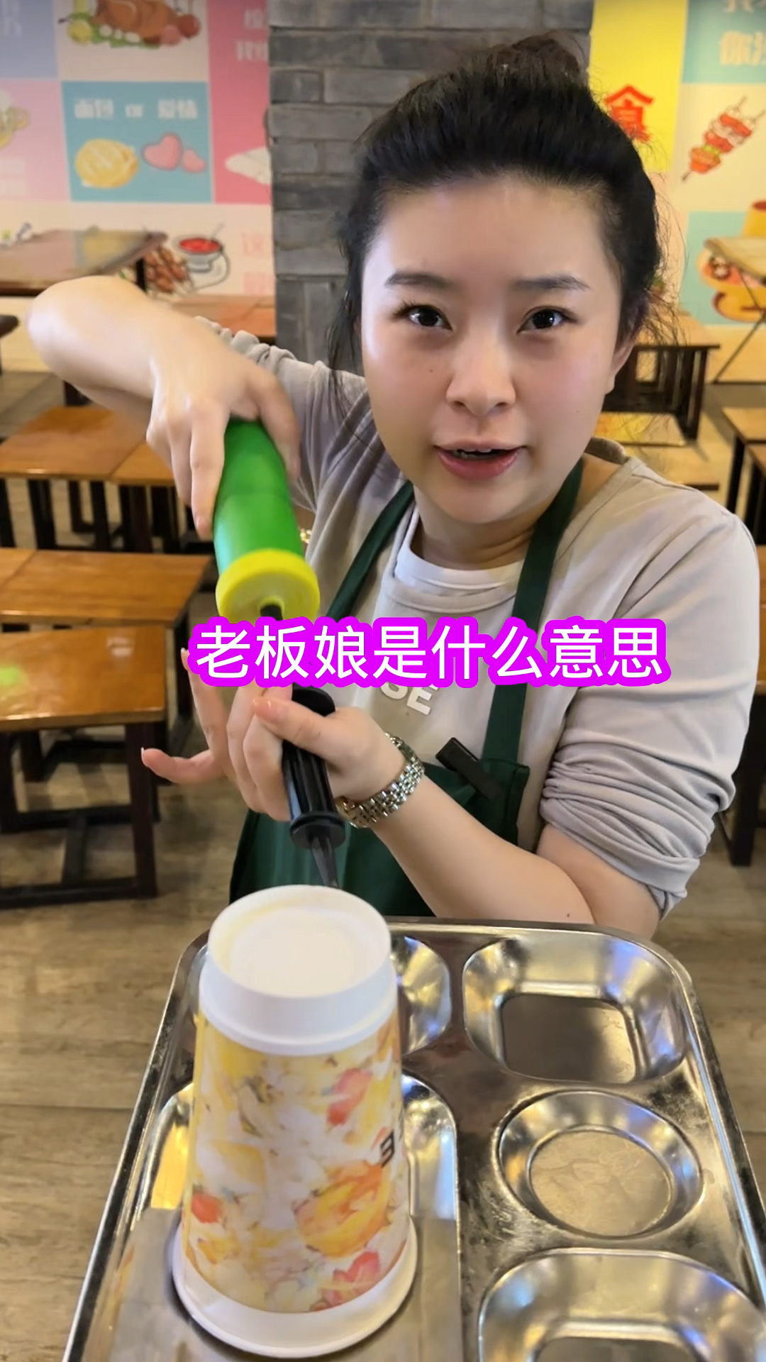 这饭给我打的老板娘是什么意思