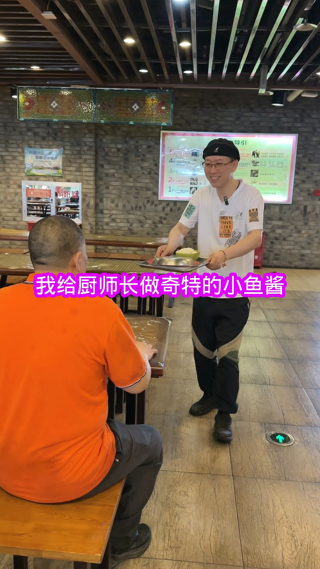 看看我做的小鱼酱有没有食欲