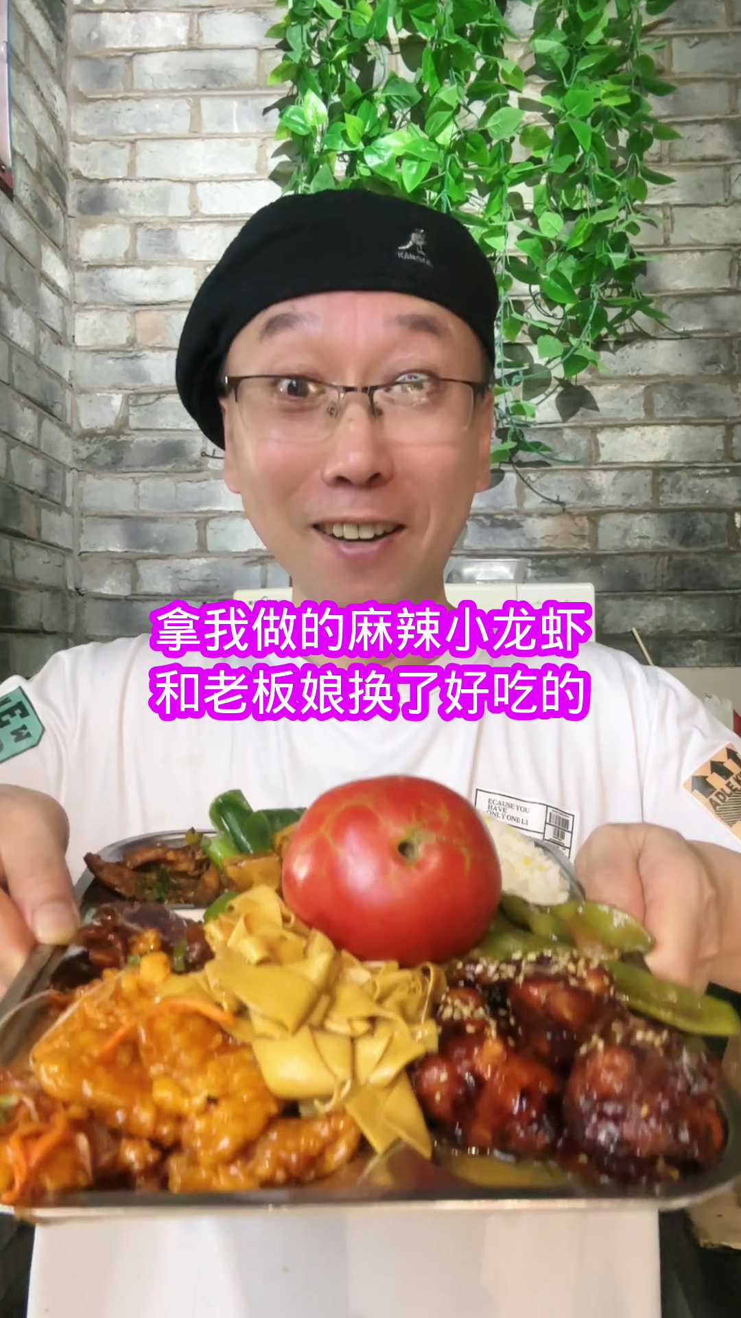 我做的麻辣小龙虾味道好极了