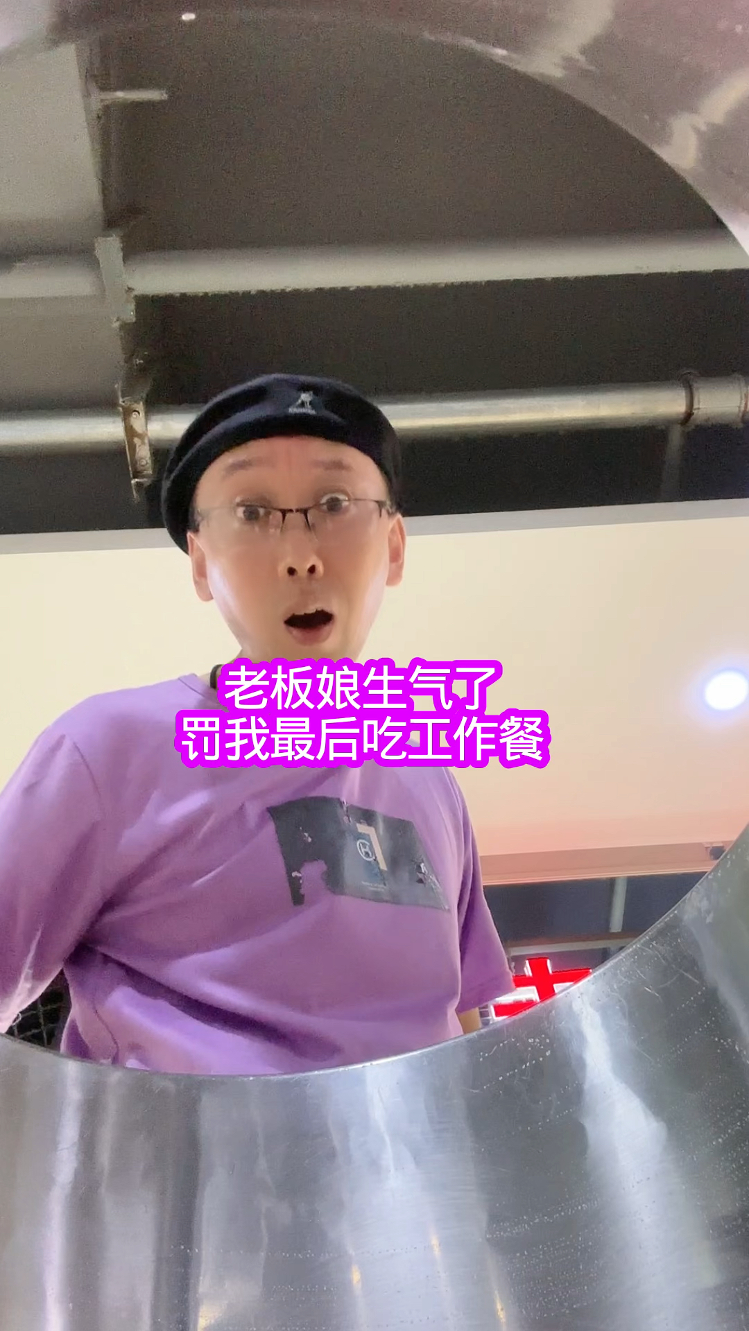 老板娘生气了罚我最后吃工作餐