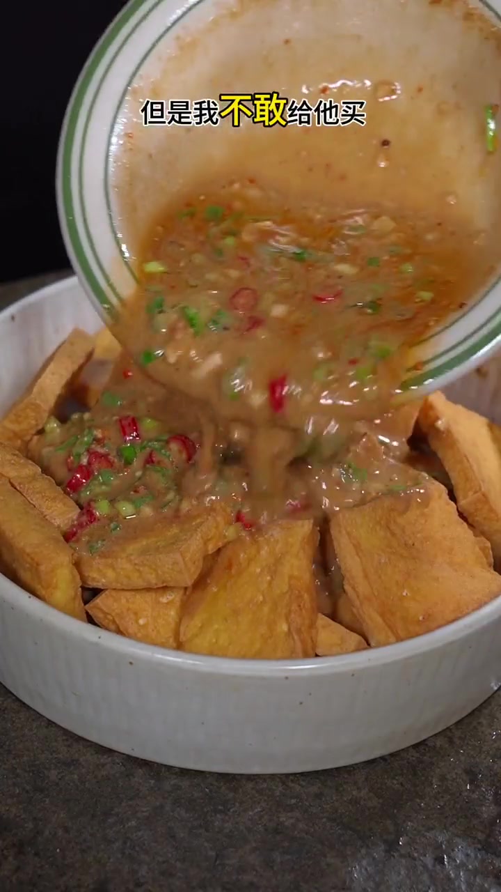 家庭版臭豆腐香臭香臭的,关键是干净吃着也放心!