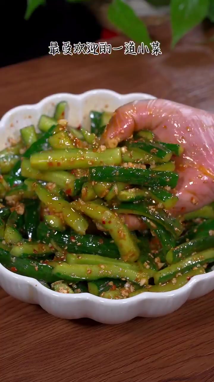 饭店秘制开胃小菜一口上瘾停不下来！