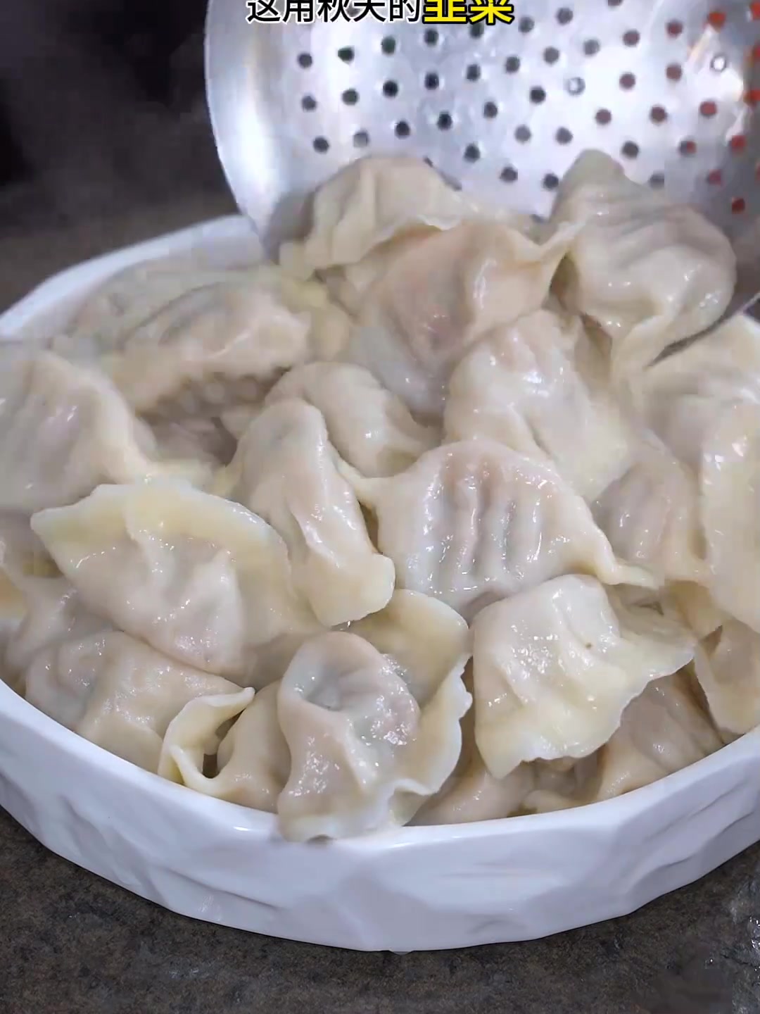 韭菜猪肉馅饺子这样包，鲜嫩多汁，特别好吃！