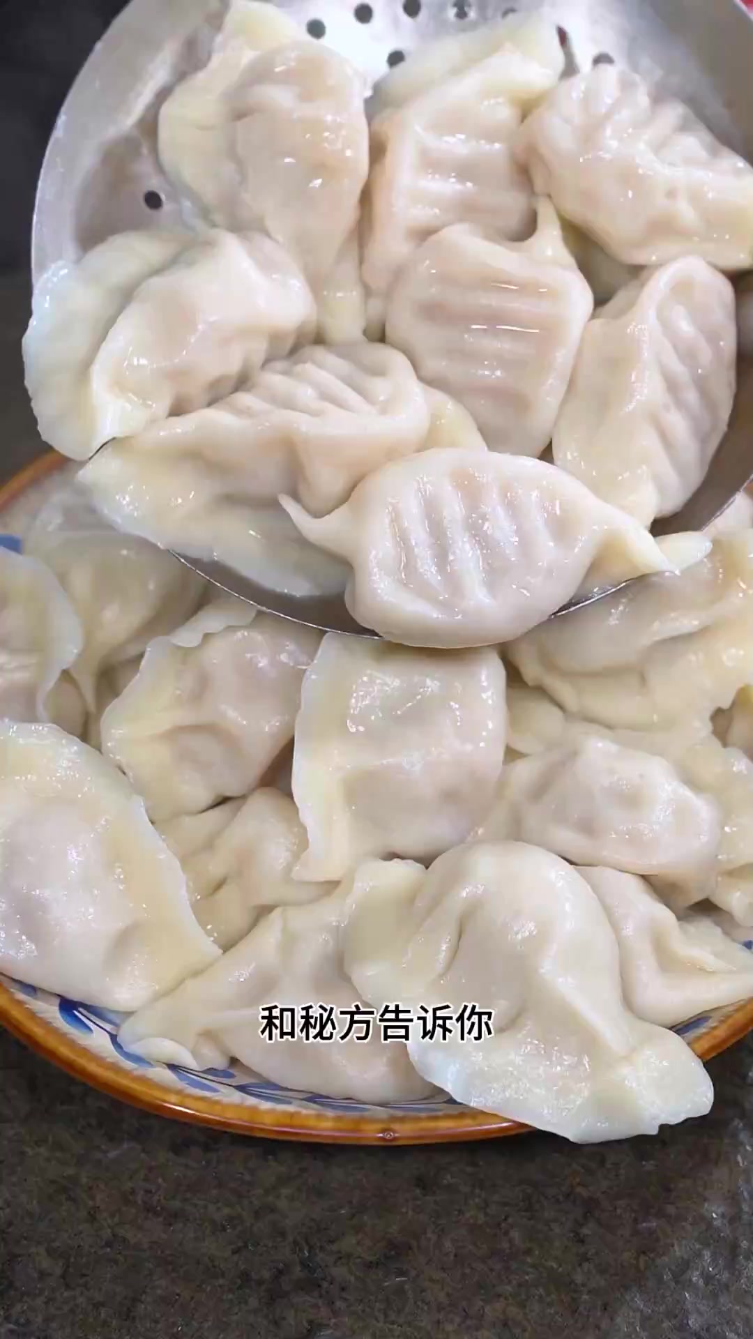 东北特色猪肉酸菜馅饺子