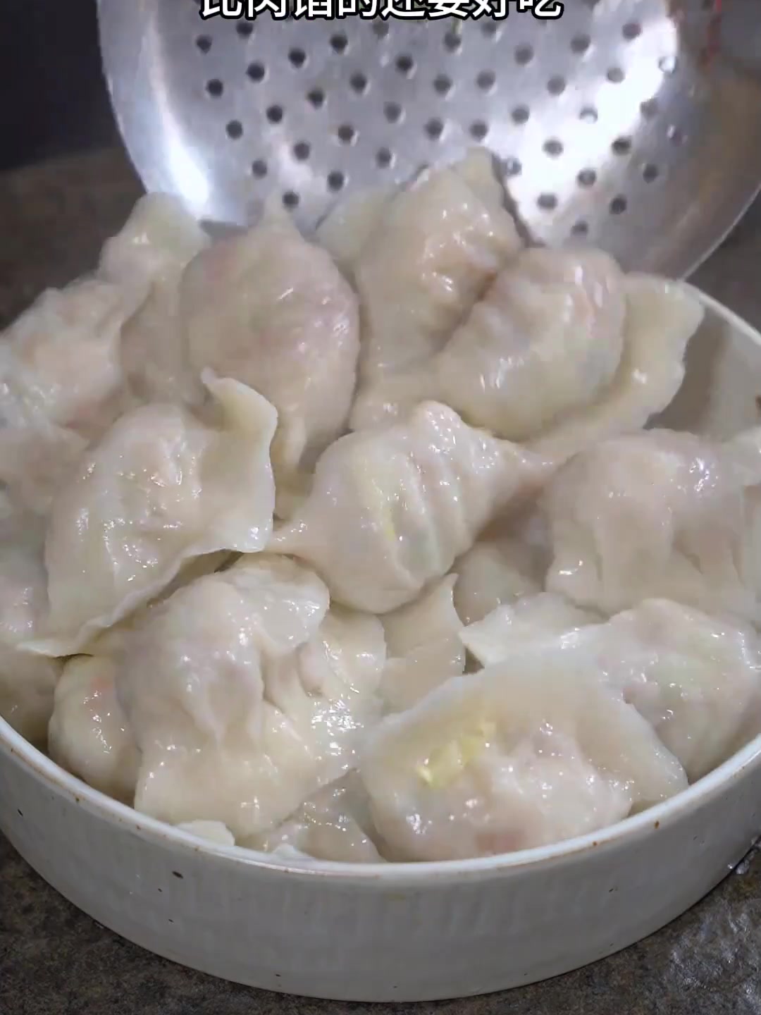 素食饺子秘方曝光一口难忘胜过荤香！
