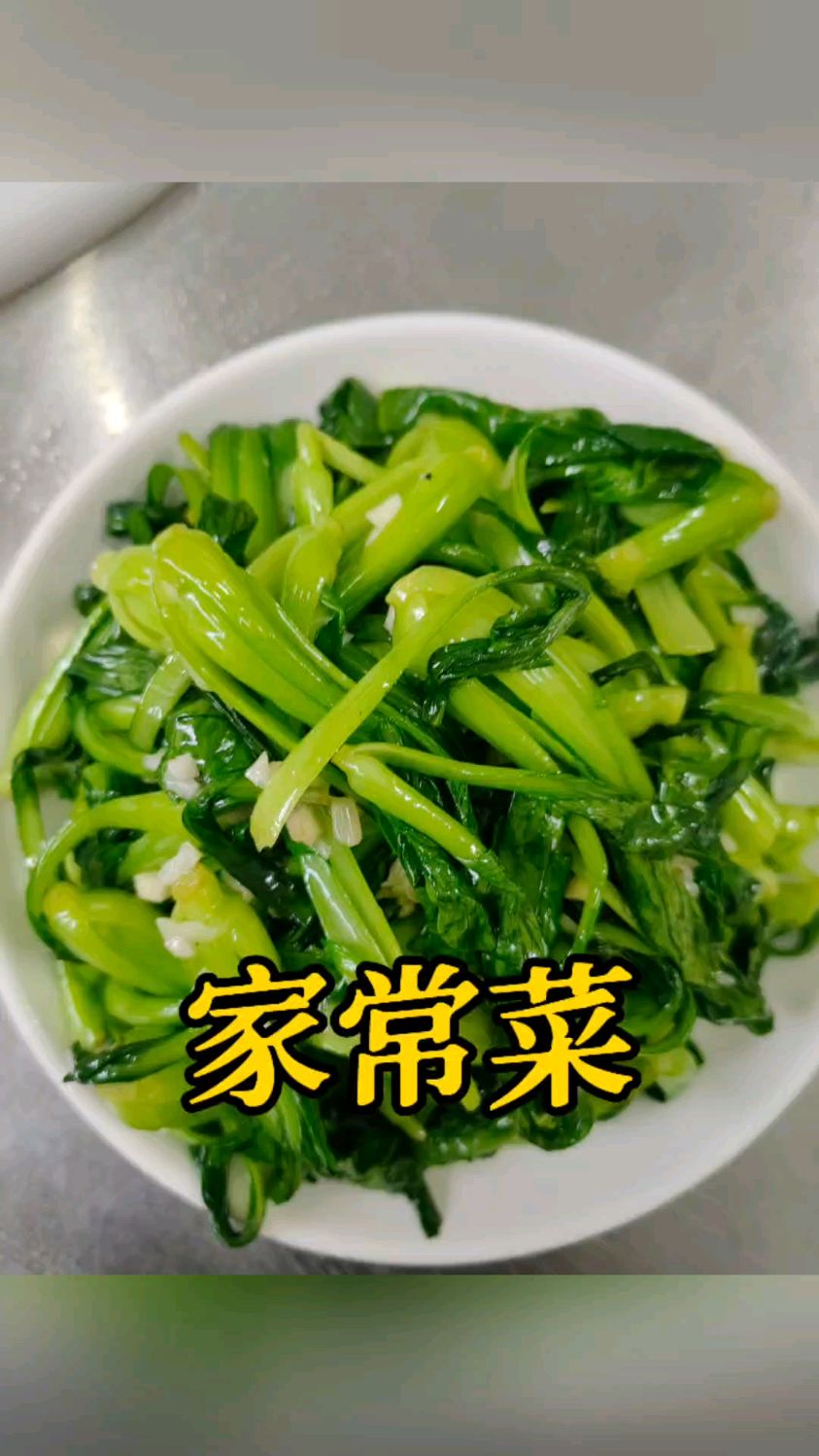 美食分享家常菜东北菜