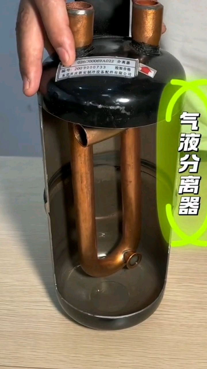 拆解空调气液分离器,详细了解工作原理,长见识了