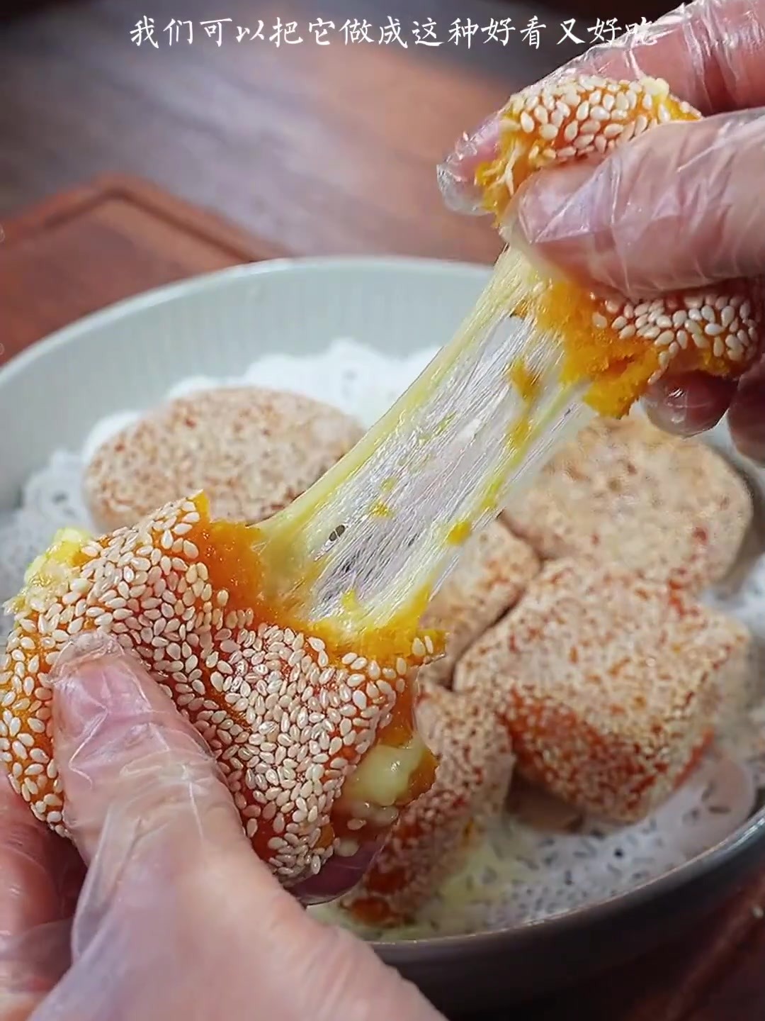 这样做的拉丝南瓜年糕，你肯定还没吃过！！