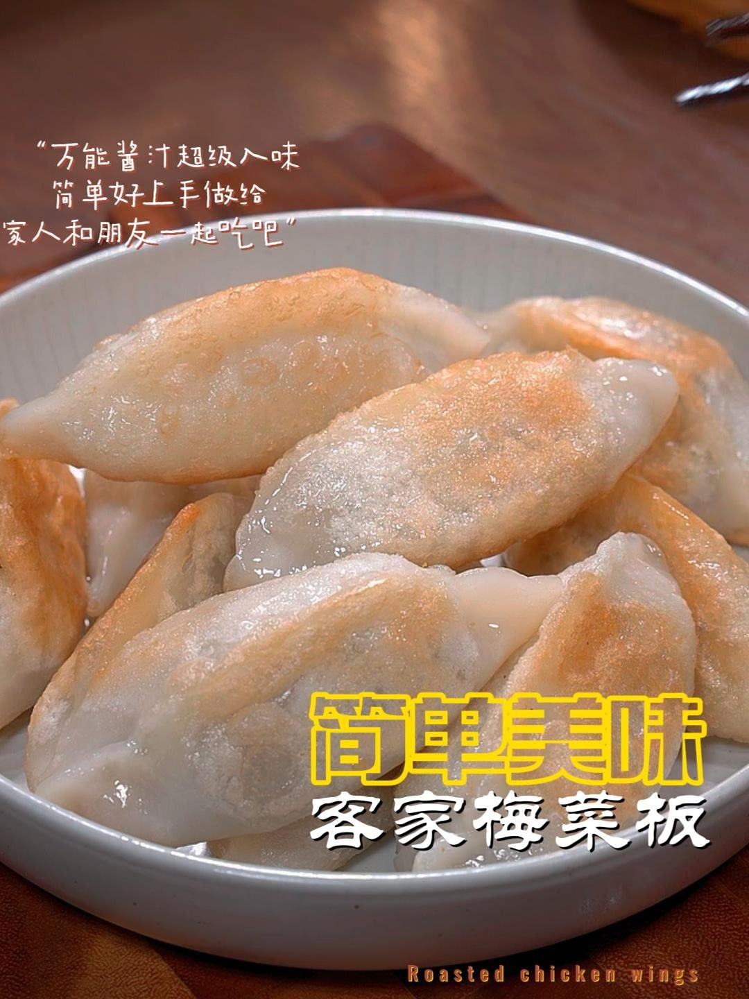 一口咬下就停不下来的客家神秘点心！