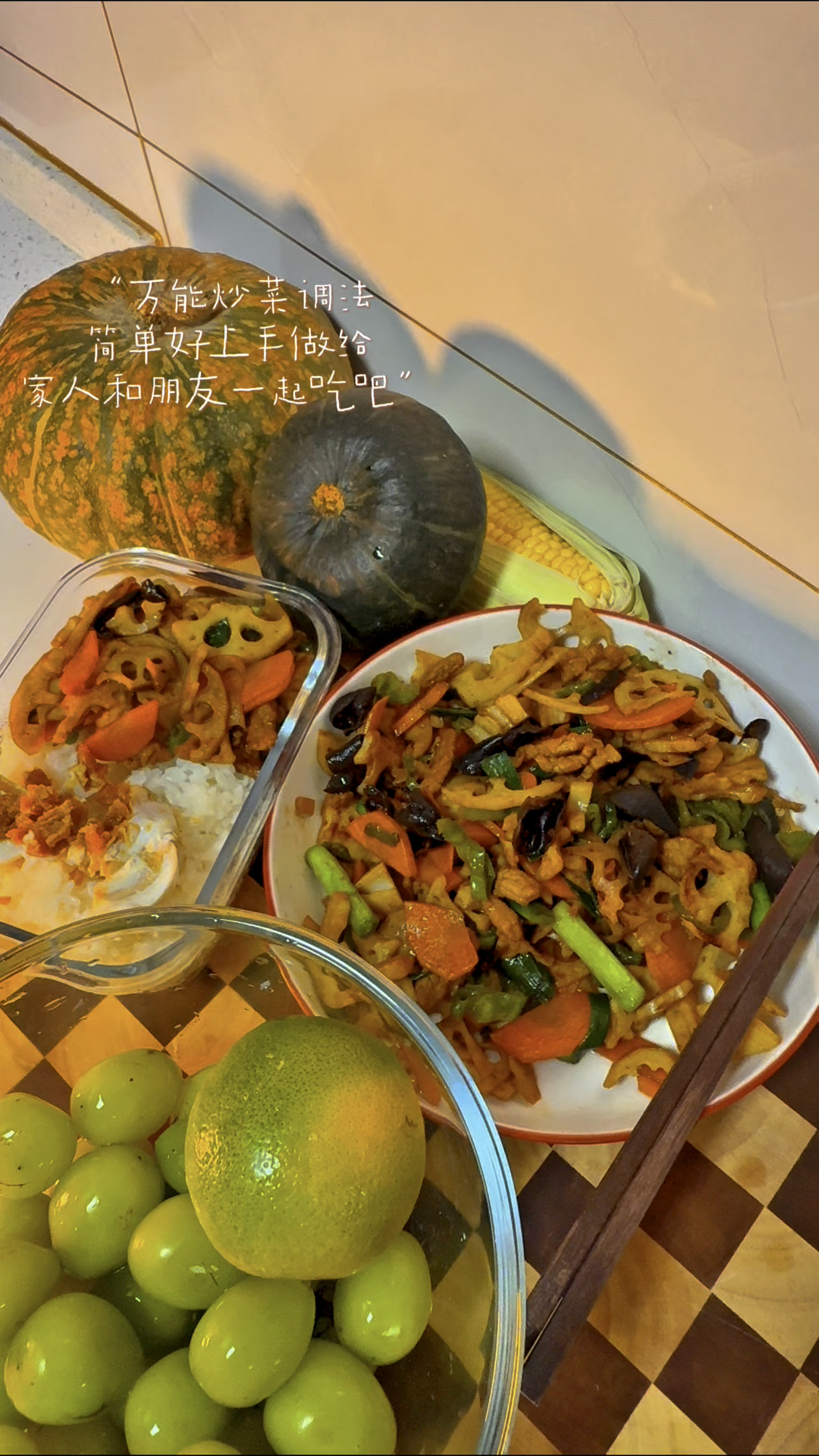 家常菜的魅力,莲藕炒肉,就在于这份简单又治愈的温暖