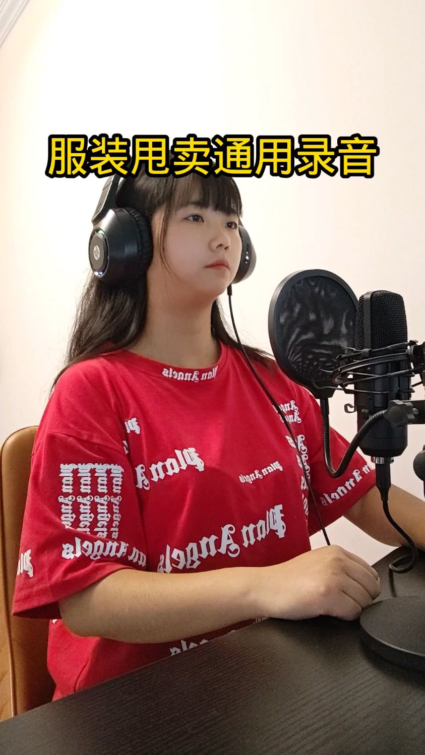 #配音#服装#衣服#地摊#清仓