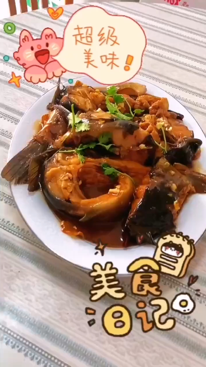 美味可口的家常炖鲤鱼，味道美极了