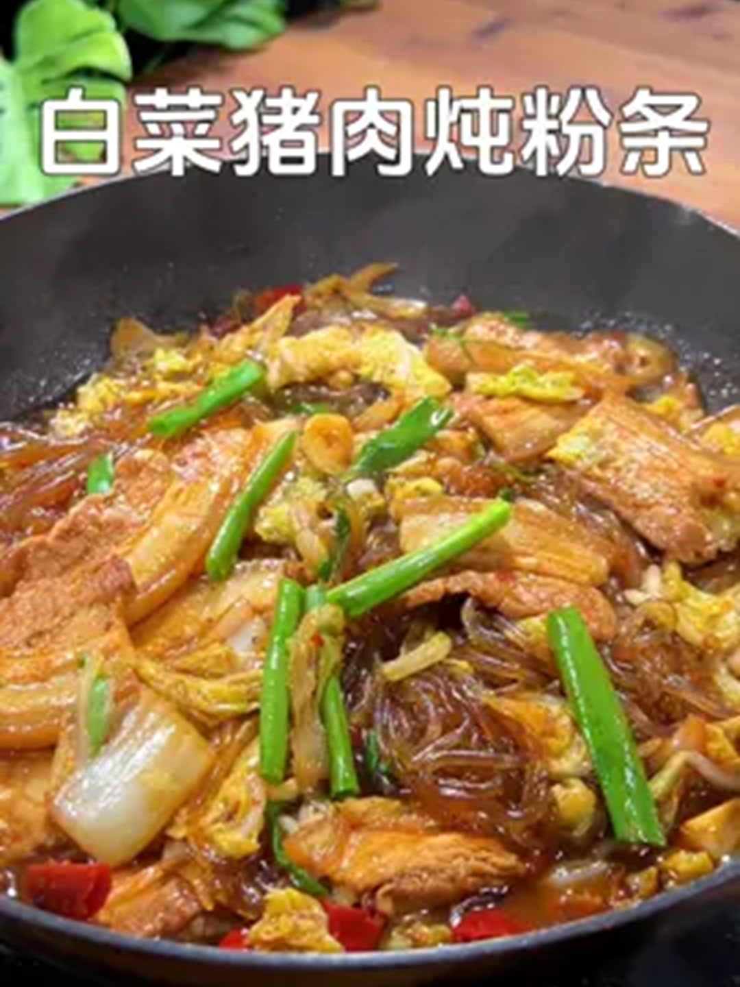 寒冬这道炖菜香到邻居敲门求食谱!