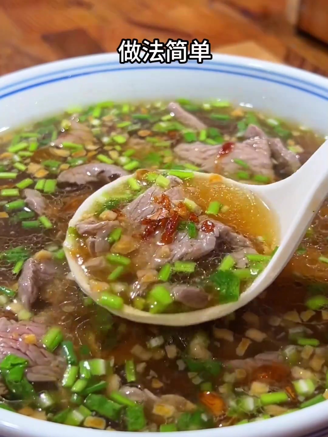 鲜美无比的潮汕牛肉汤,做法原来这么简单！
