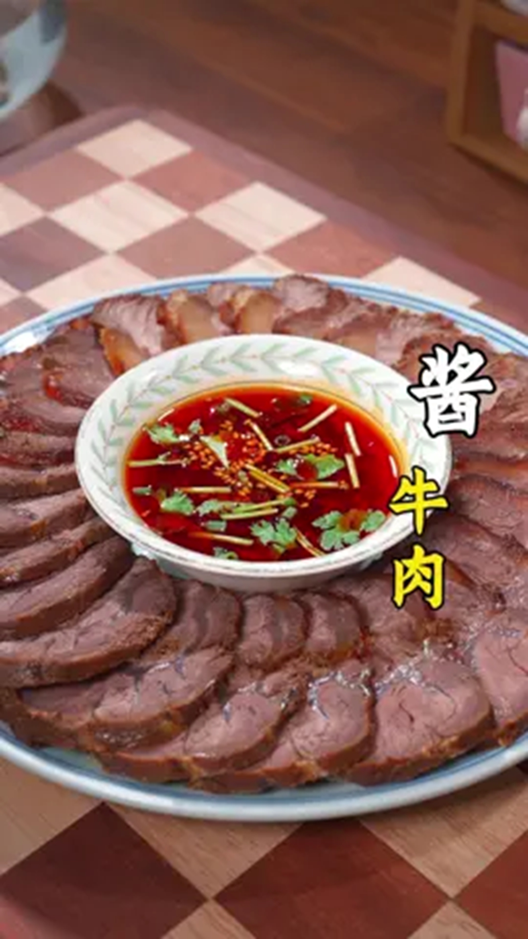 把牛肉放酱油里泡一晚上，出锅就是牛肉最好吃的做法！